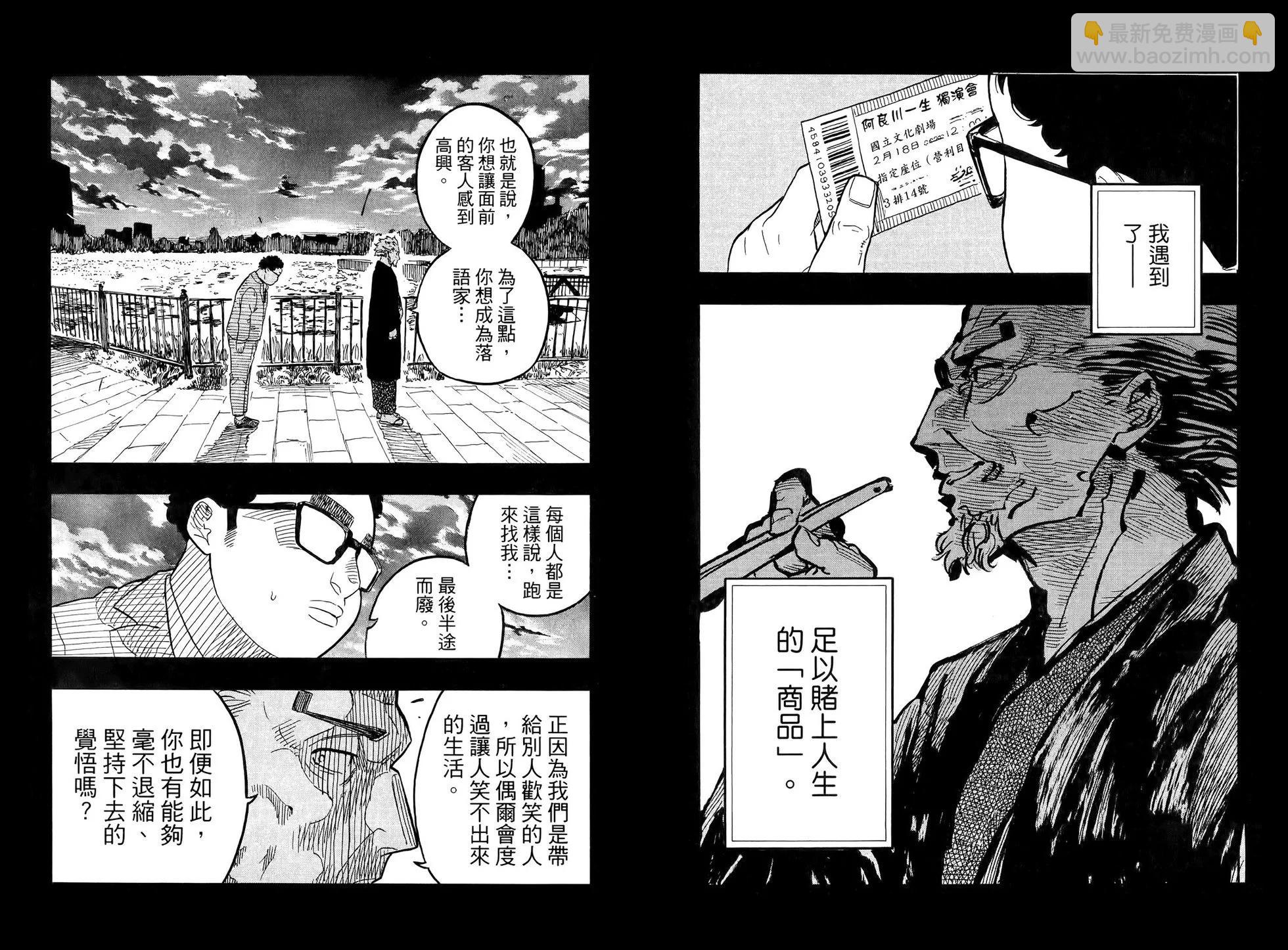 第08卷23