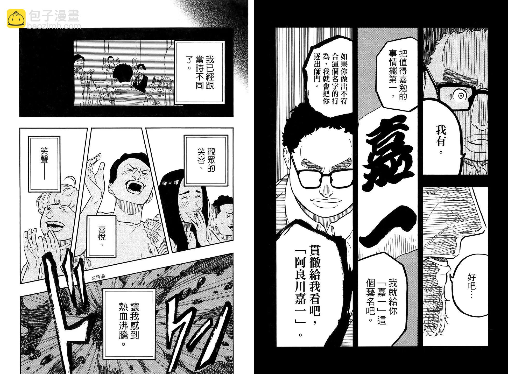 第08卷24