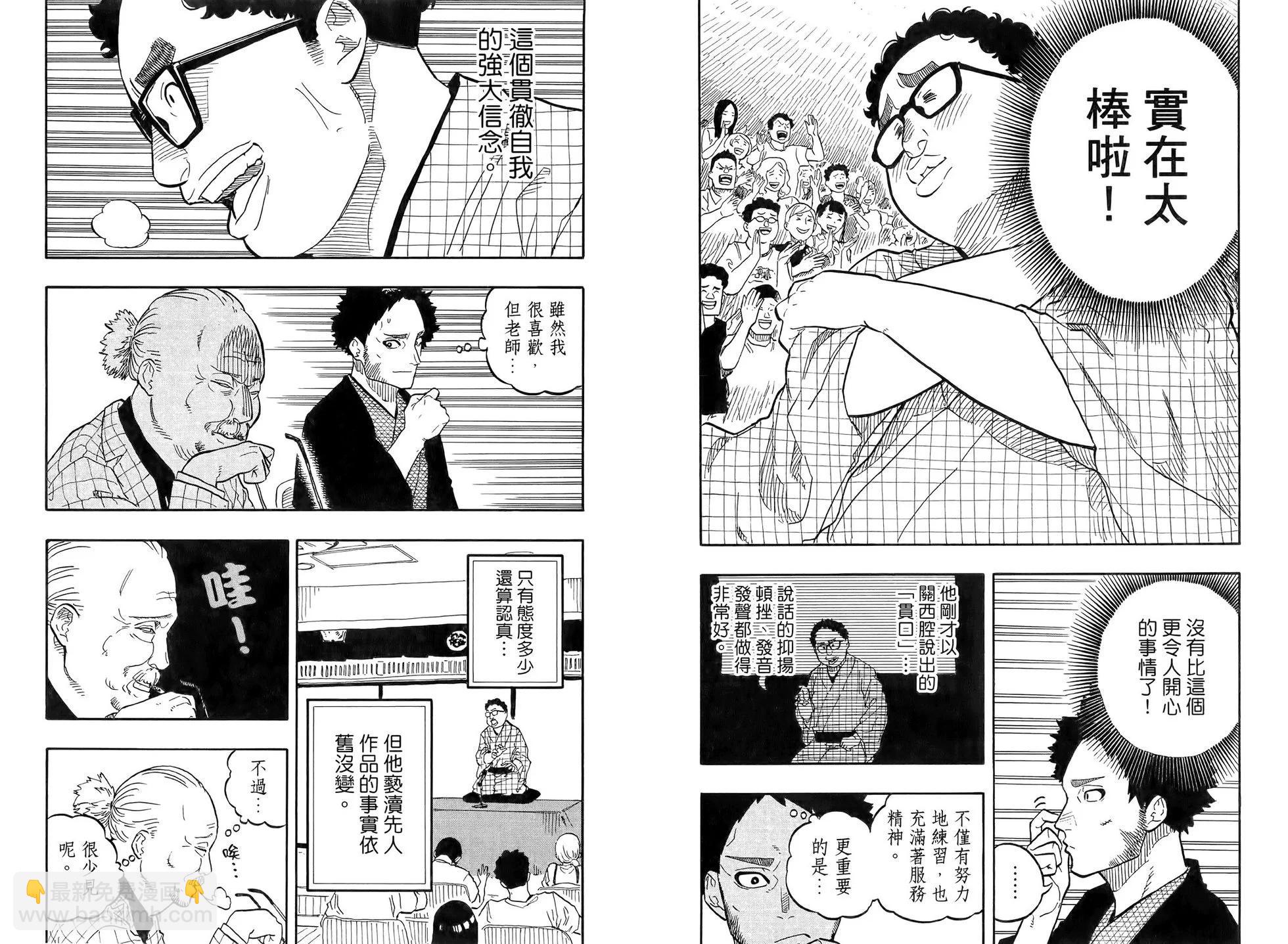 第08卷25