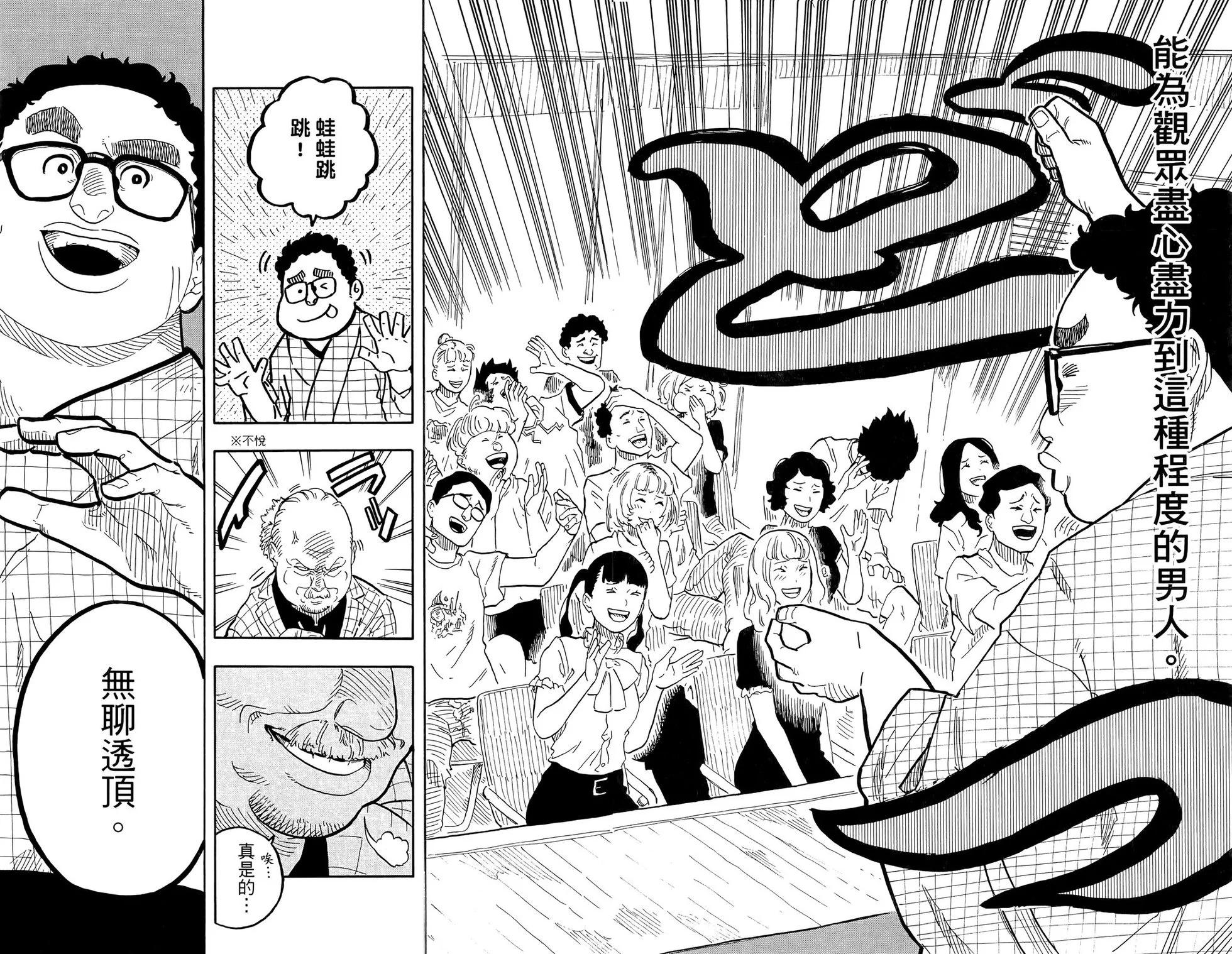 第08卷26