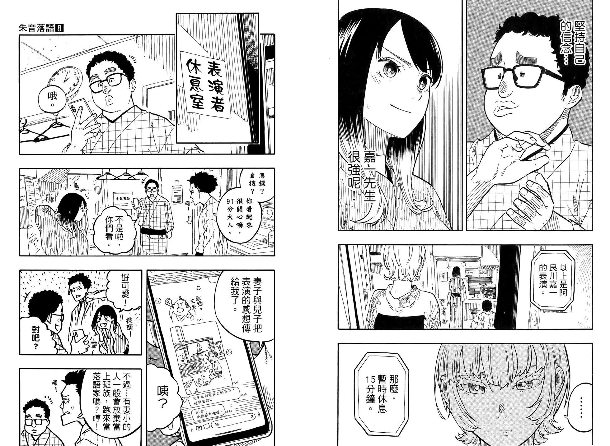 第08卷30
