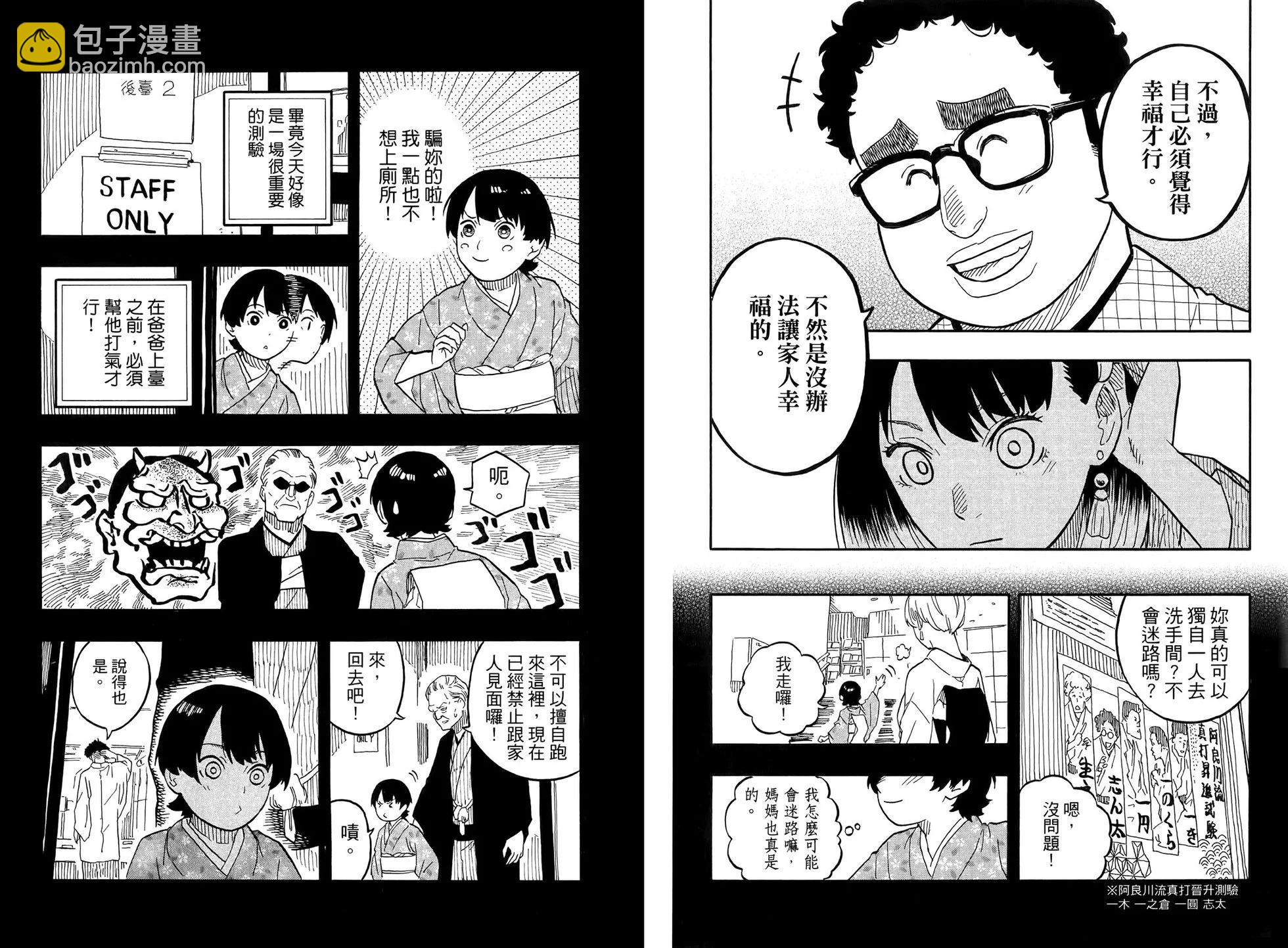 第08卷31