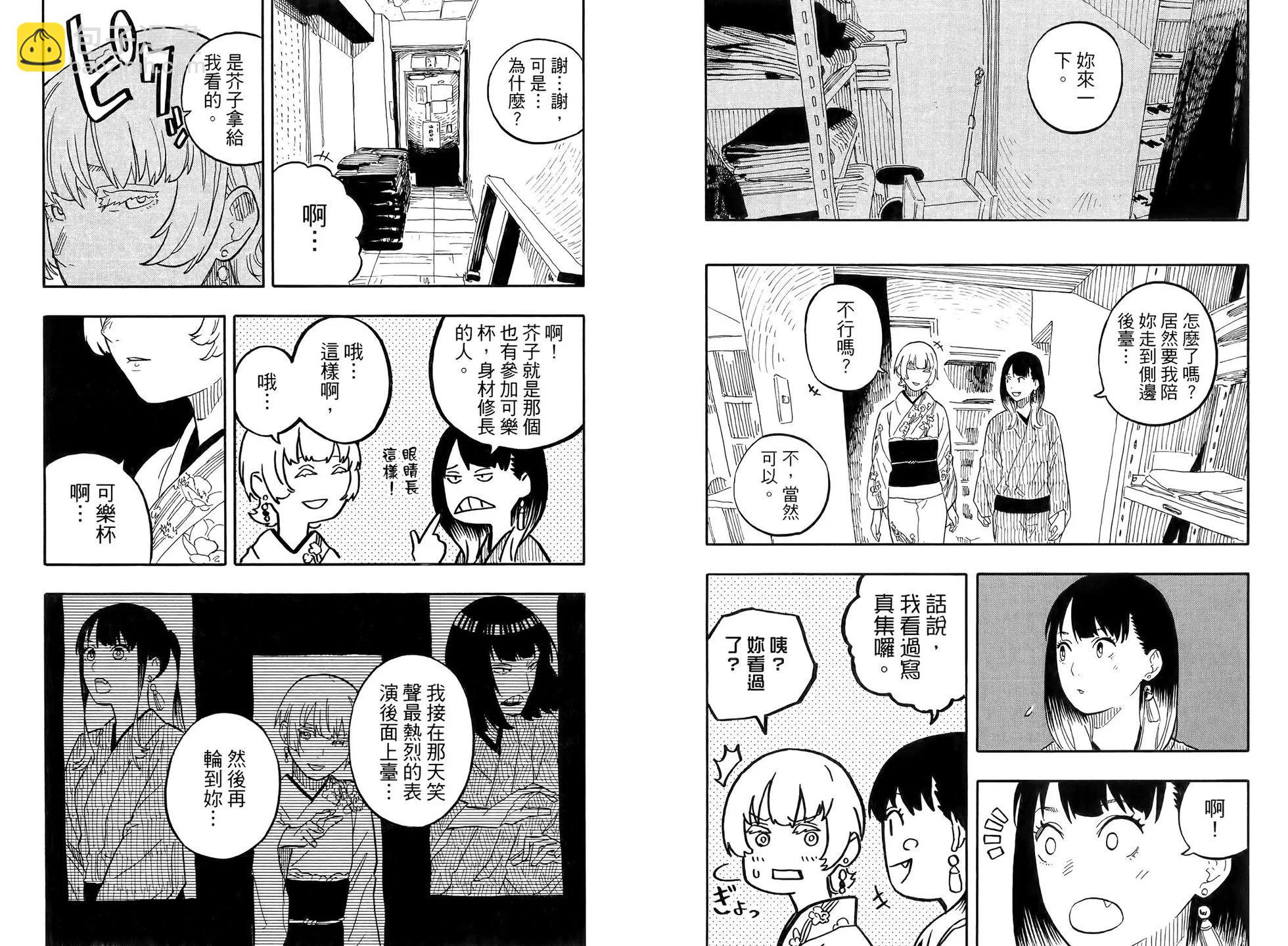第08卷33