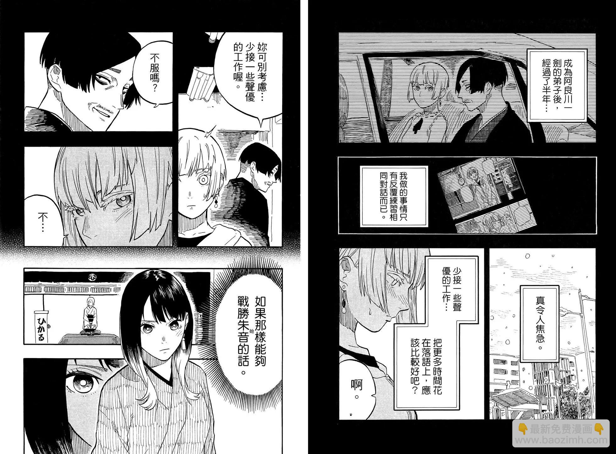 第08卷40