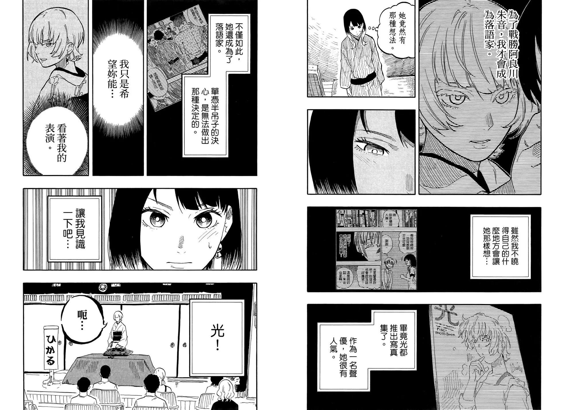 第08卷41