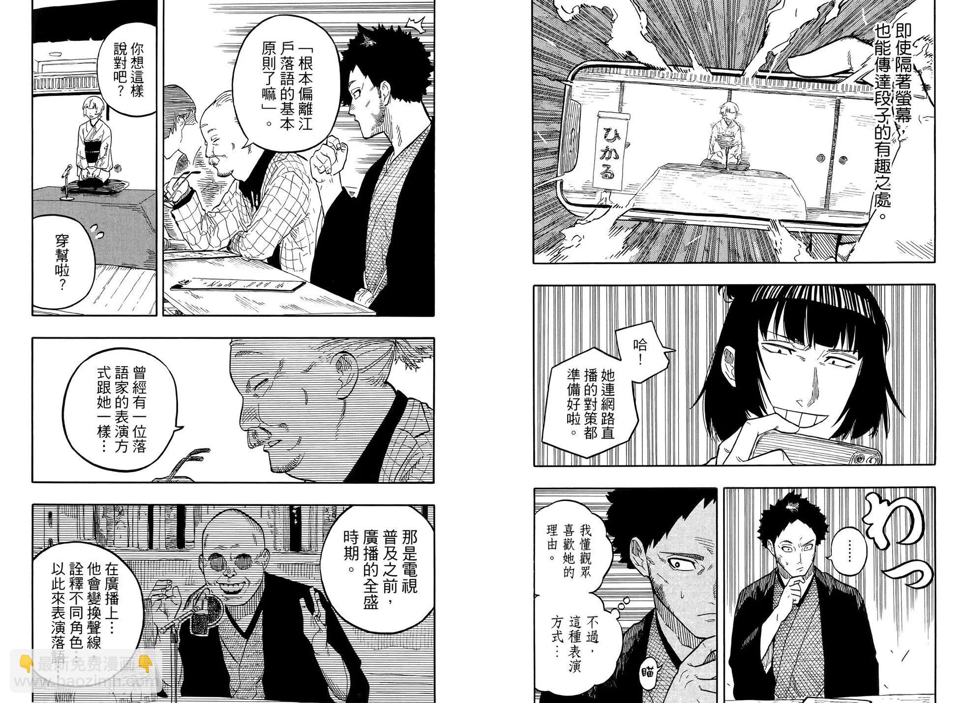 第08卷45