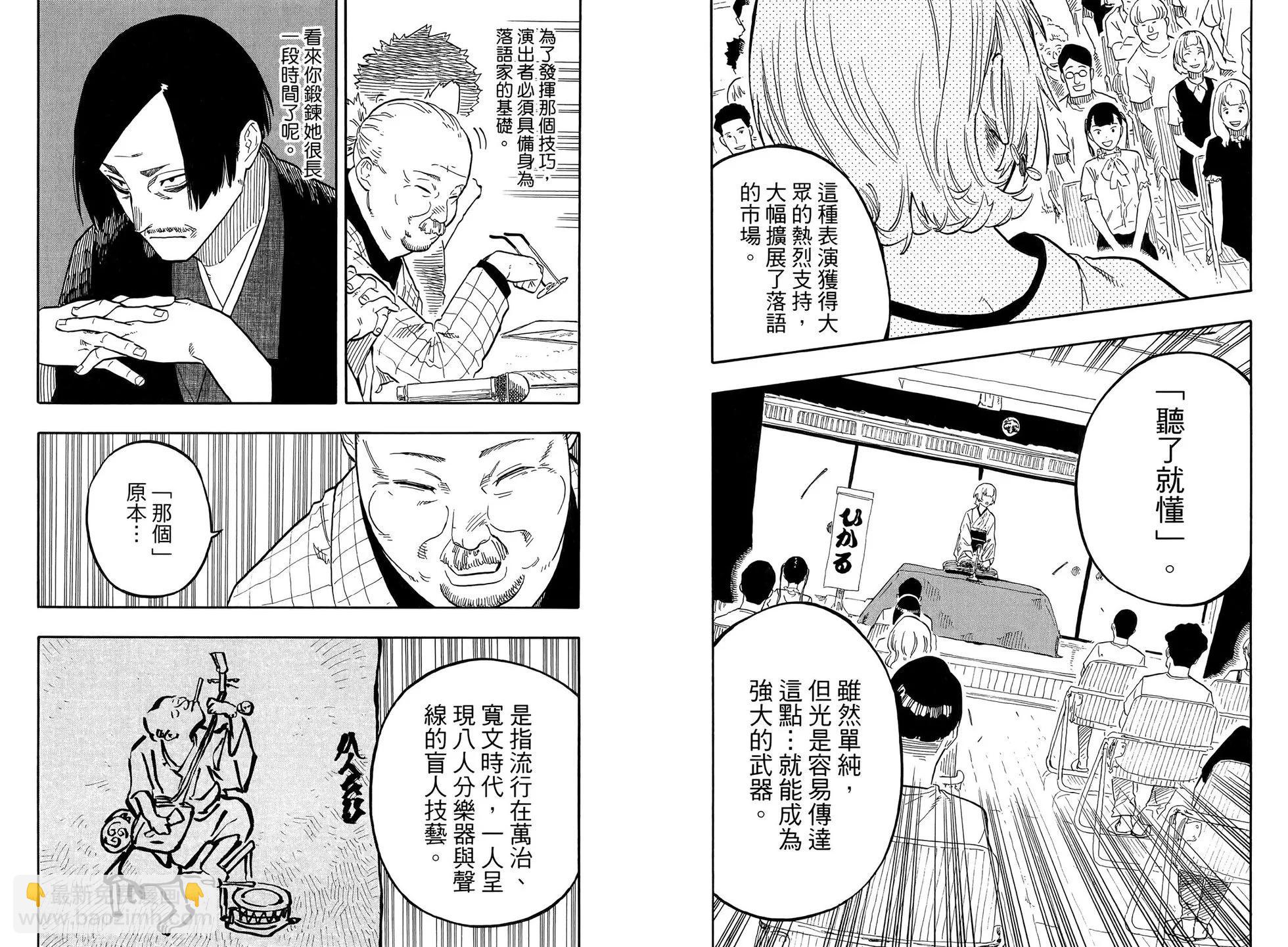 第08卷46
