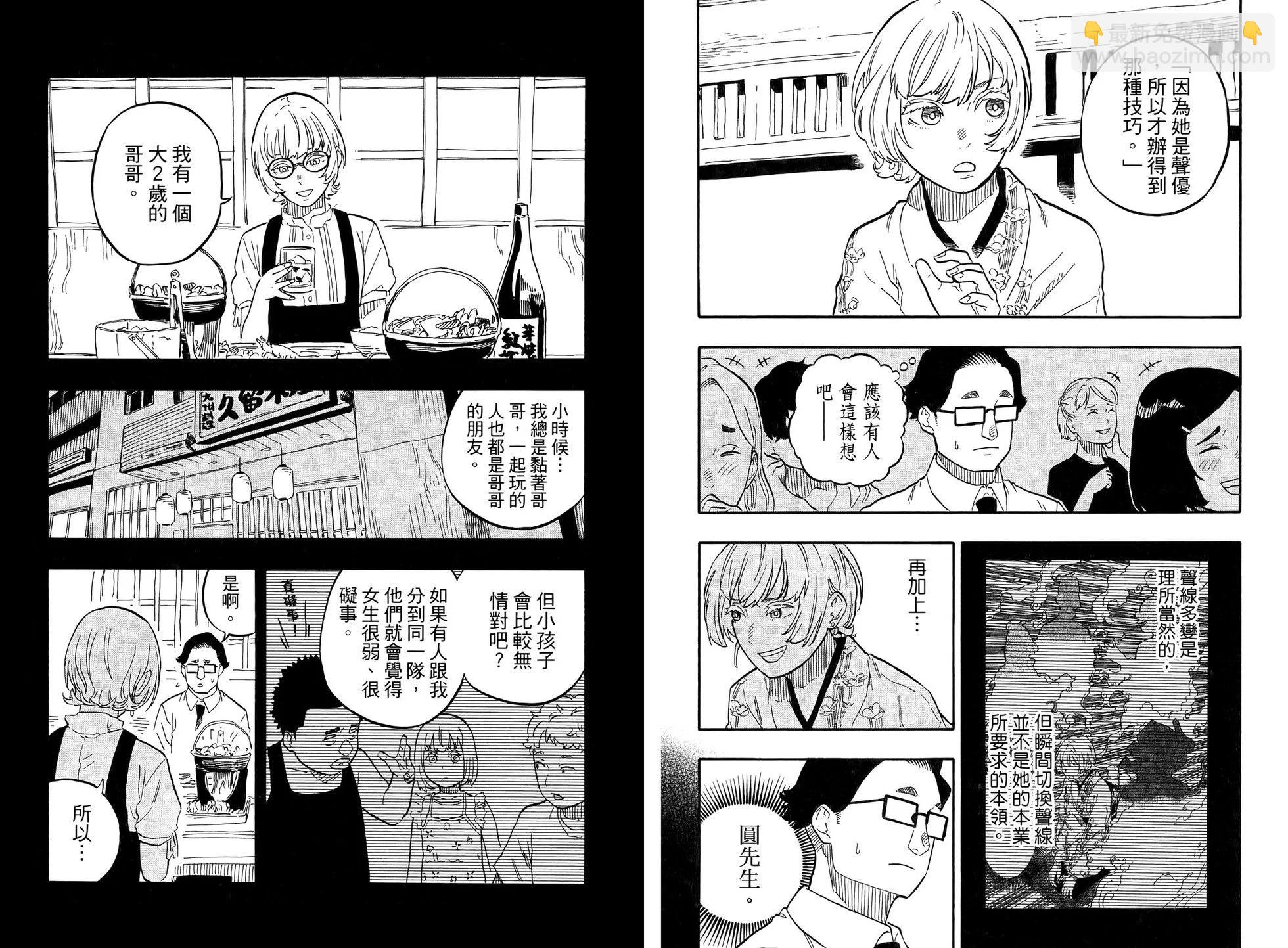 第08卷56