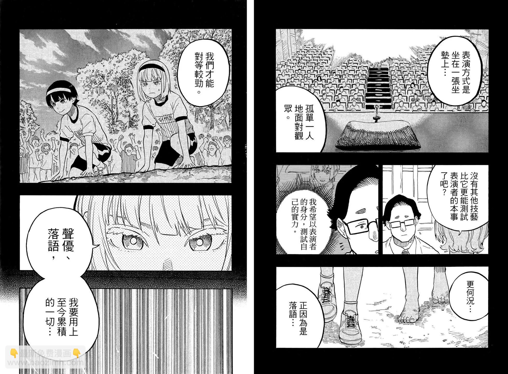 第08卷58