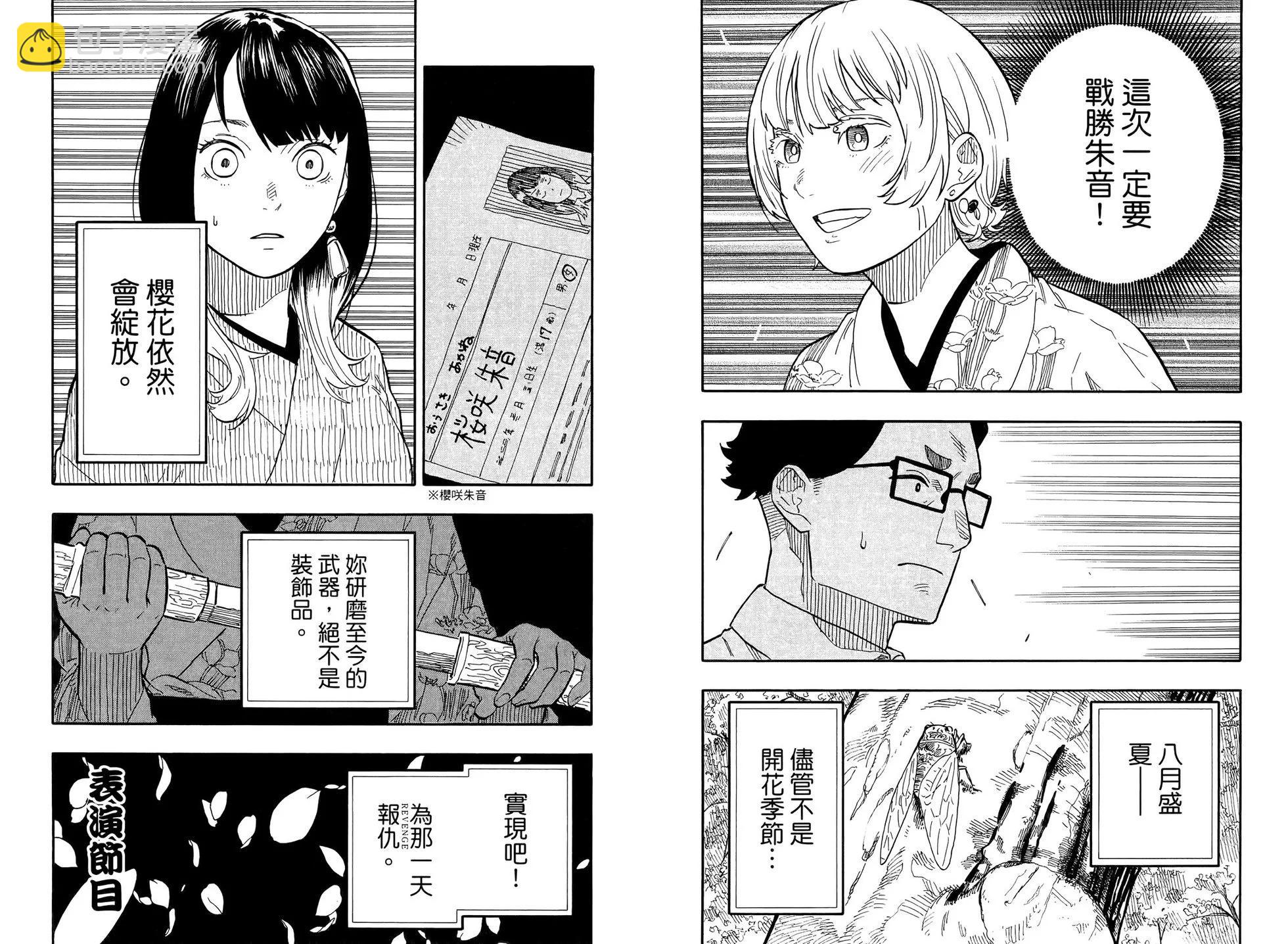第08卷59