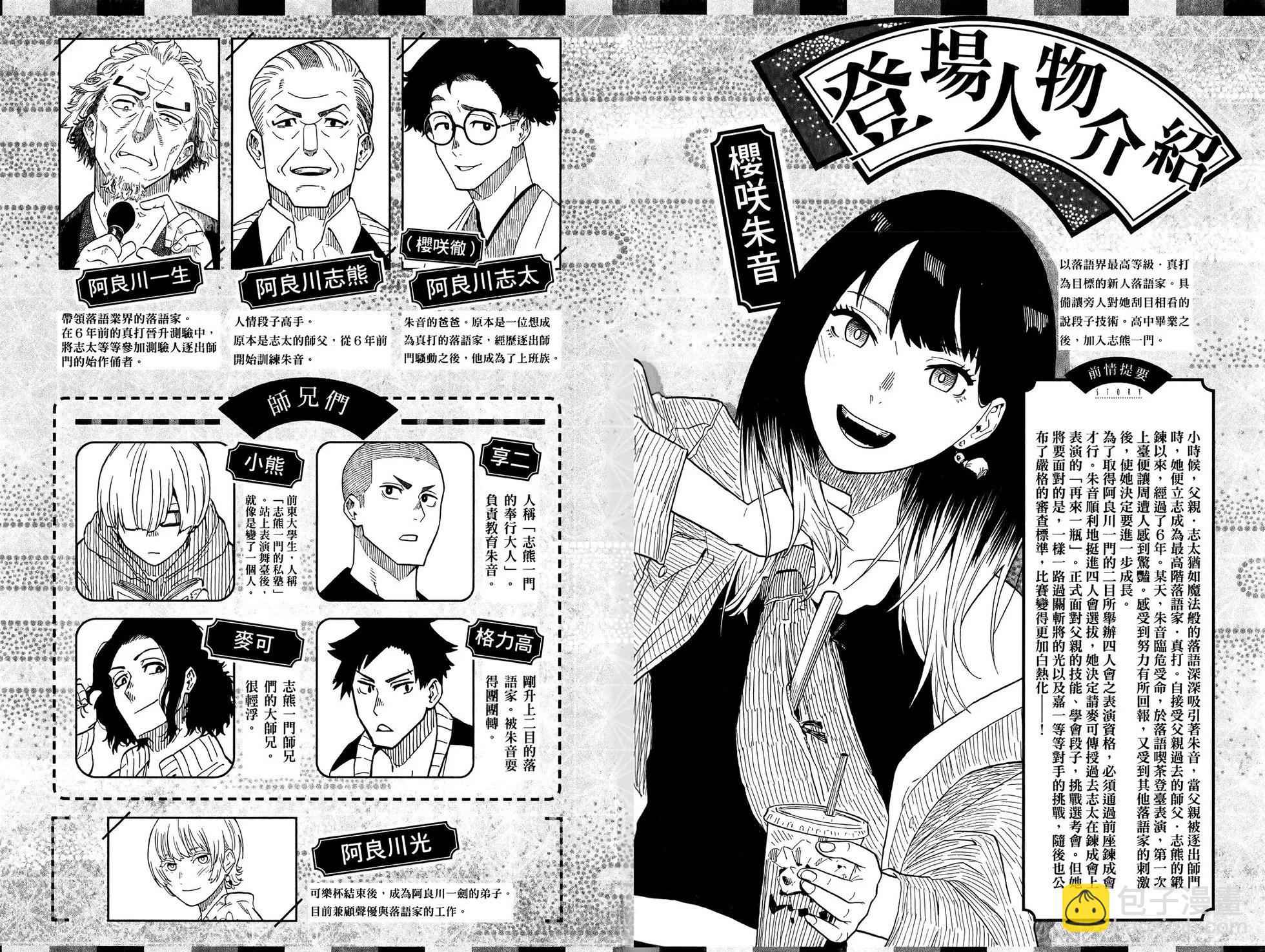 第08卷6