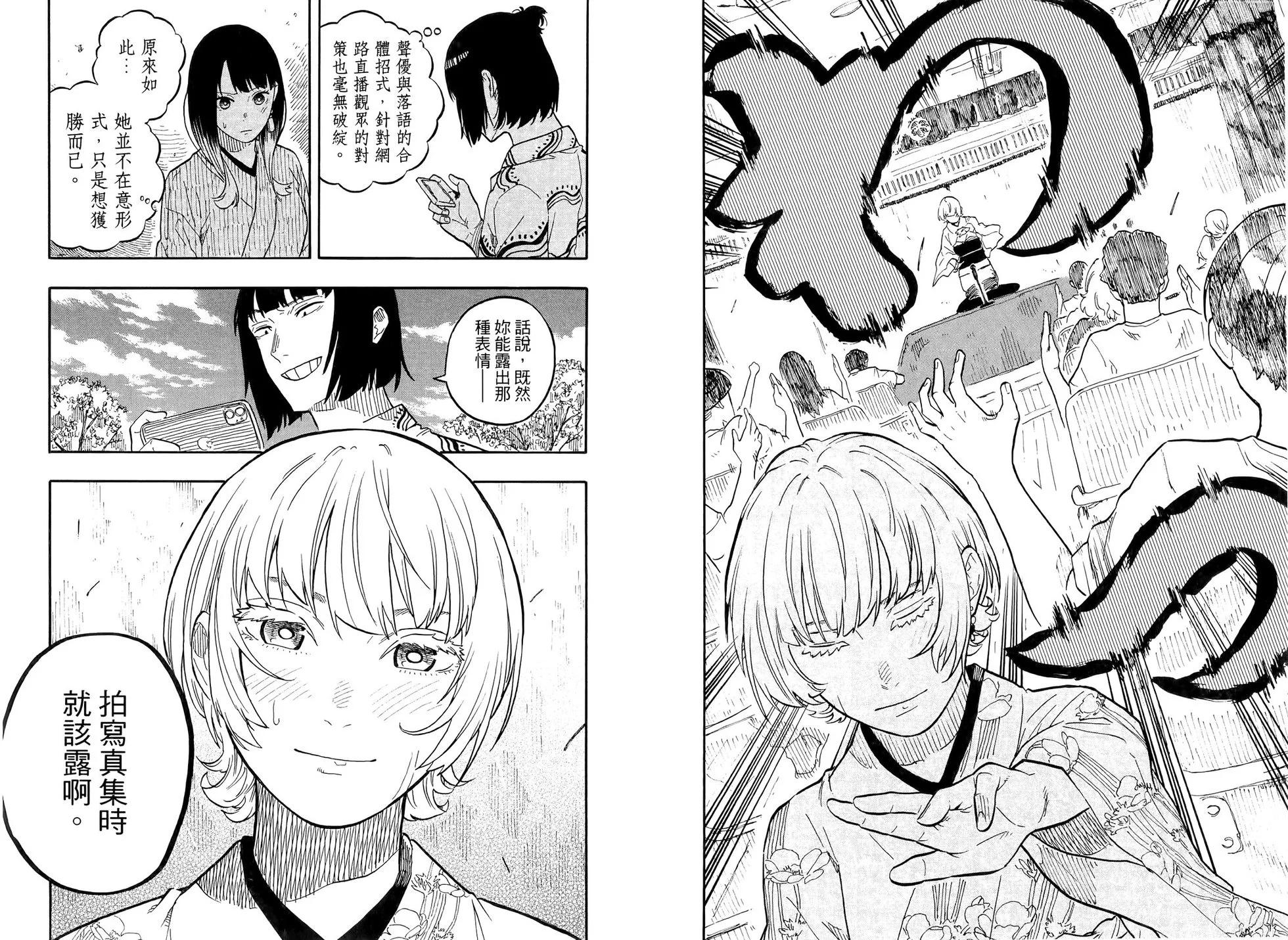 第08卷61