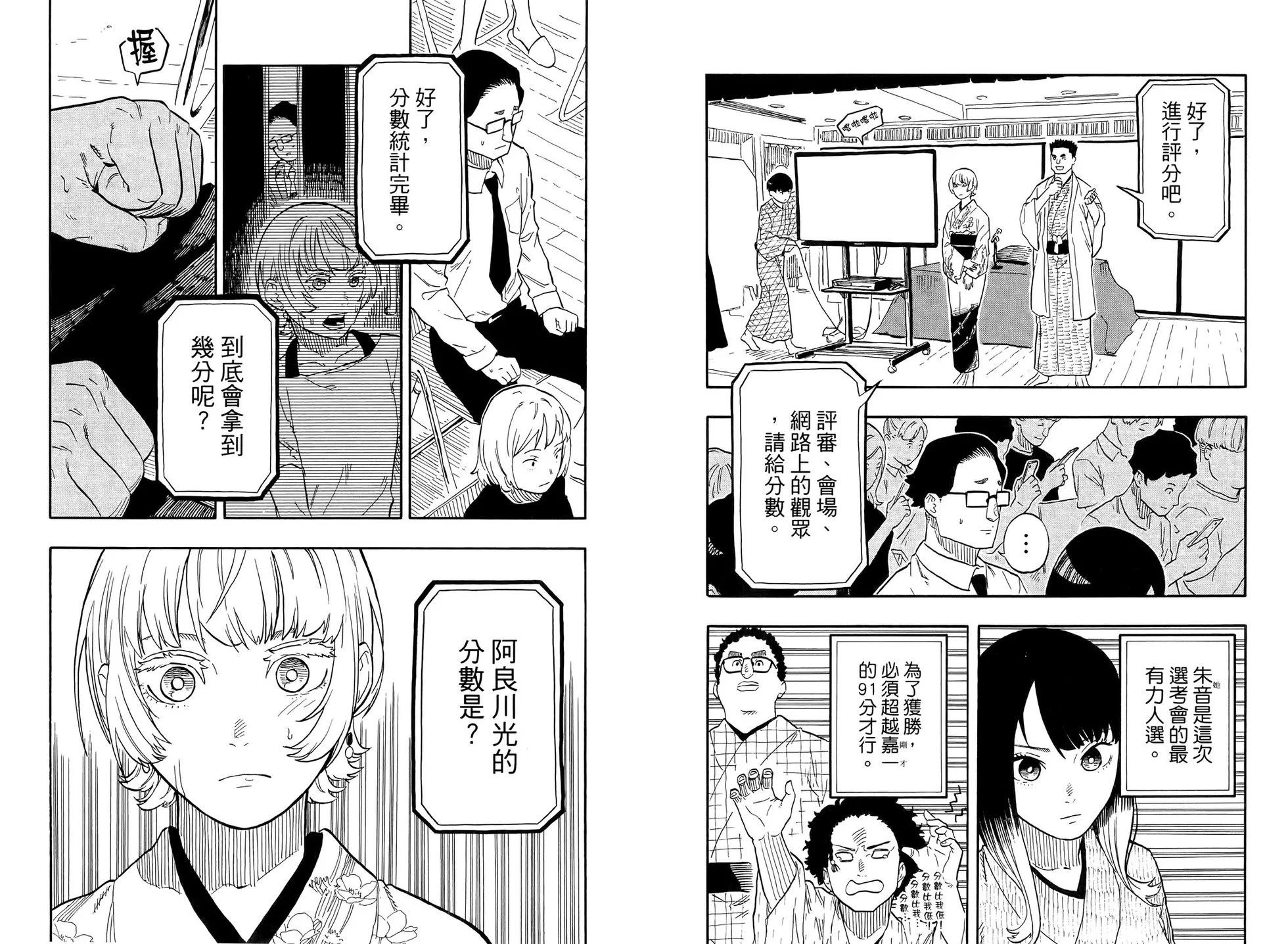 第08卷63