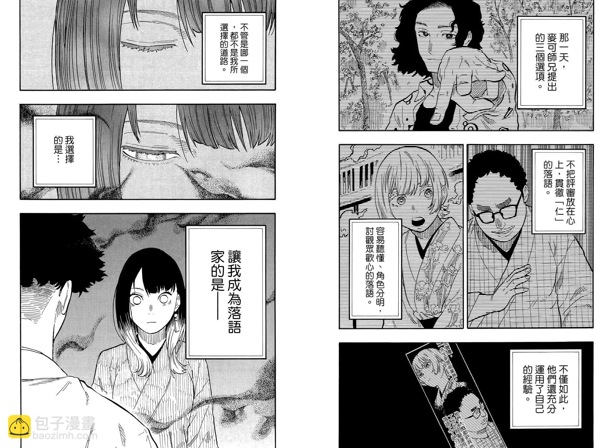 第08卷66