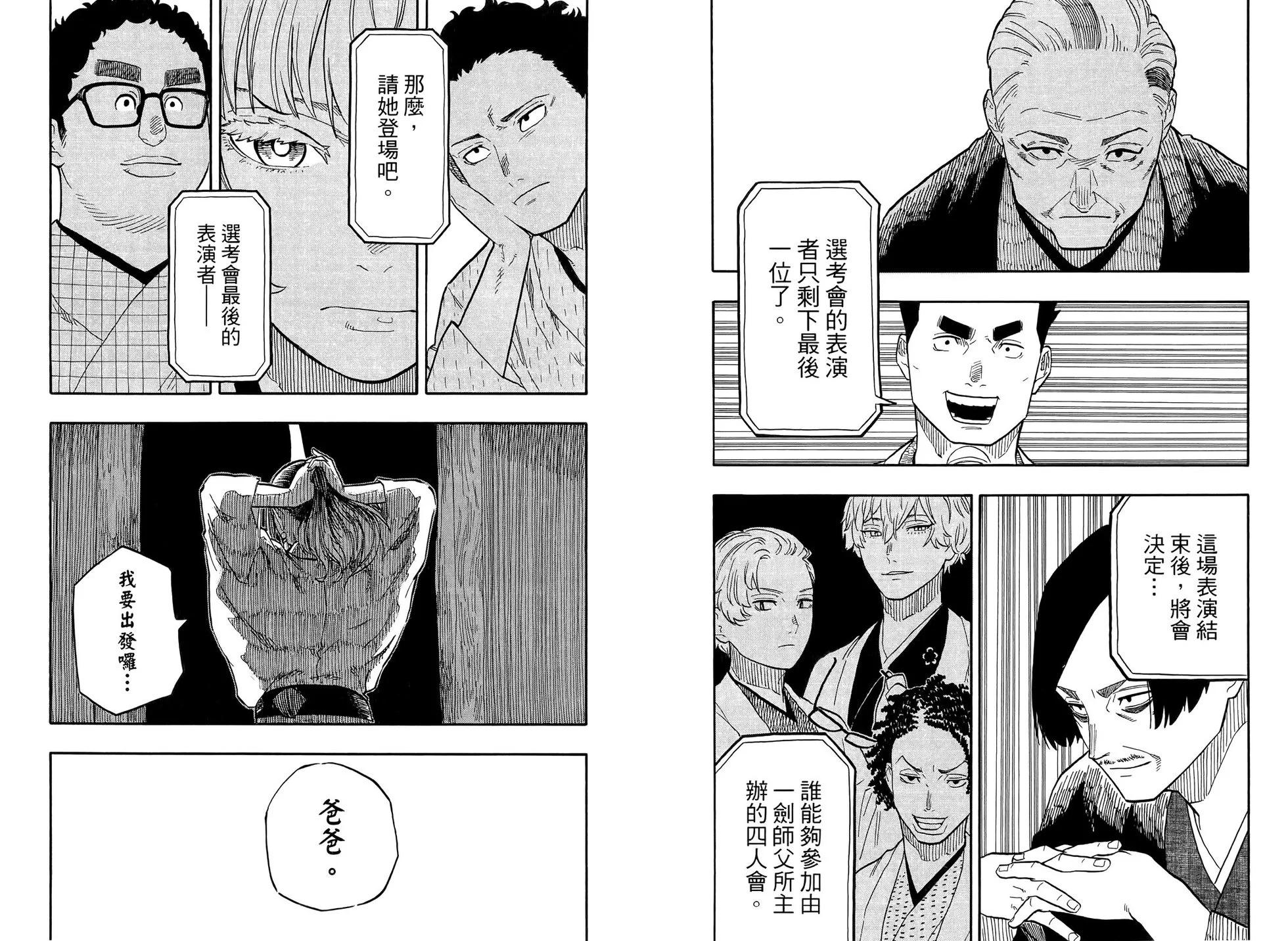 第08卷69
