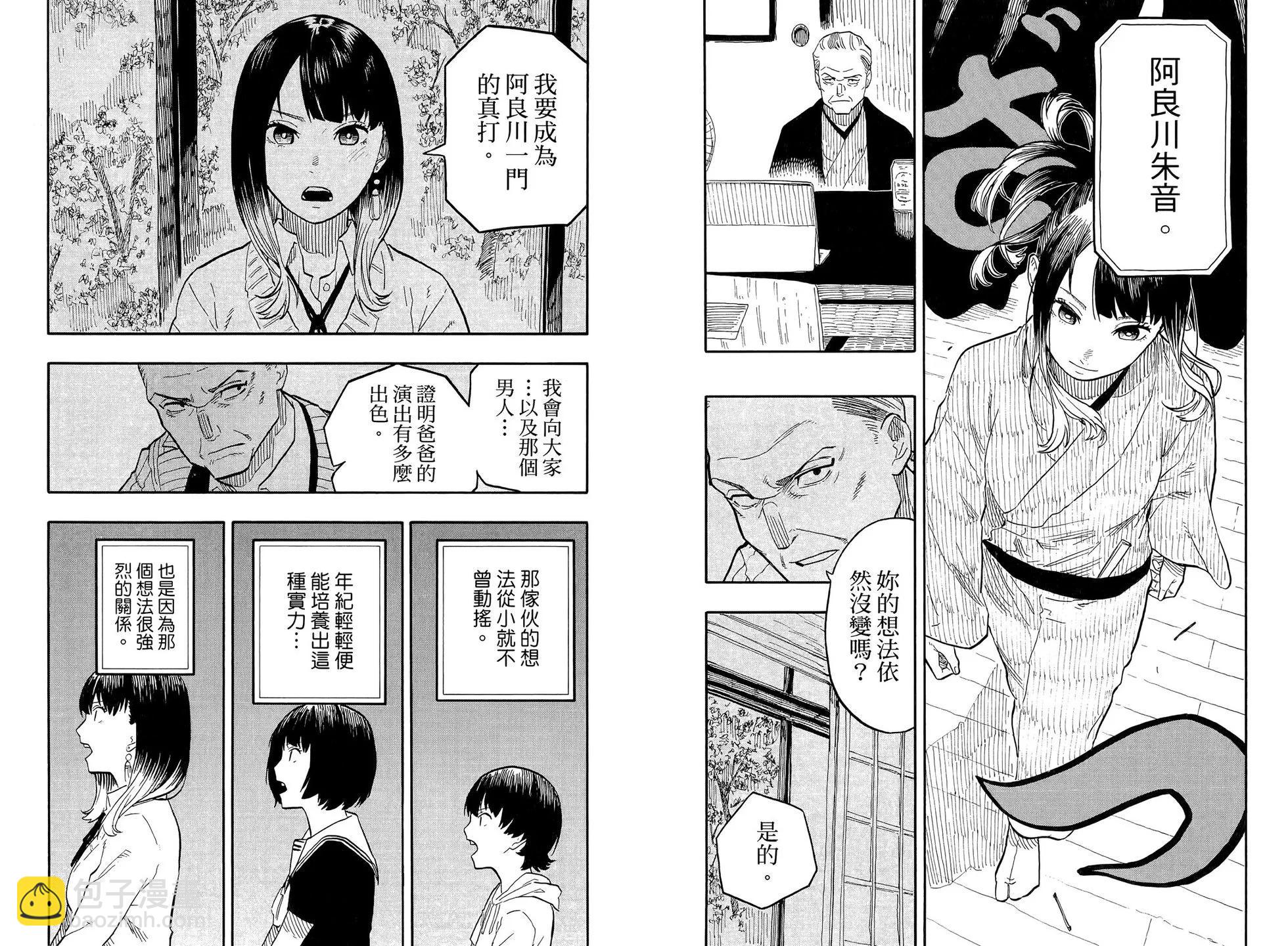 第08卷70
