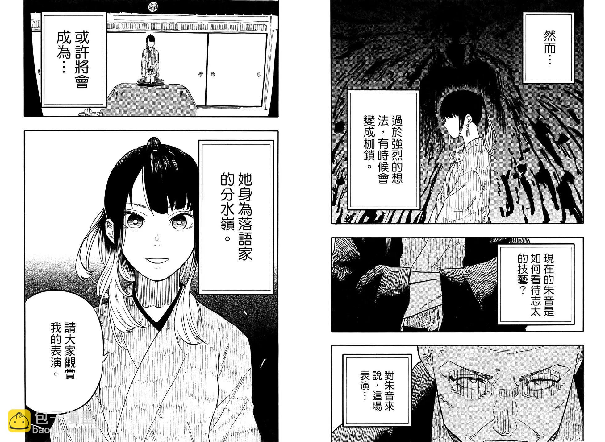 第08卷71