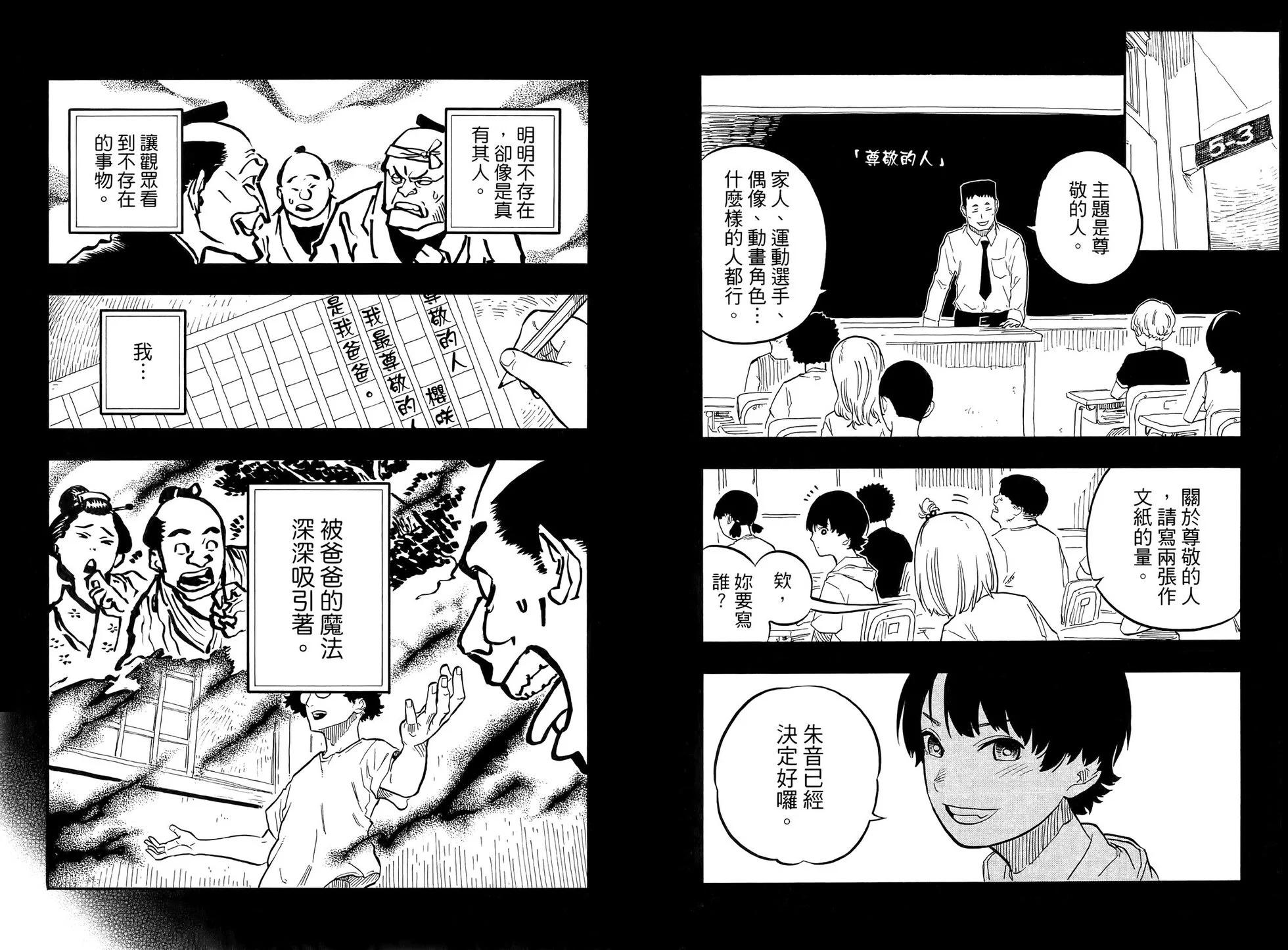第08卷73