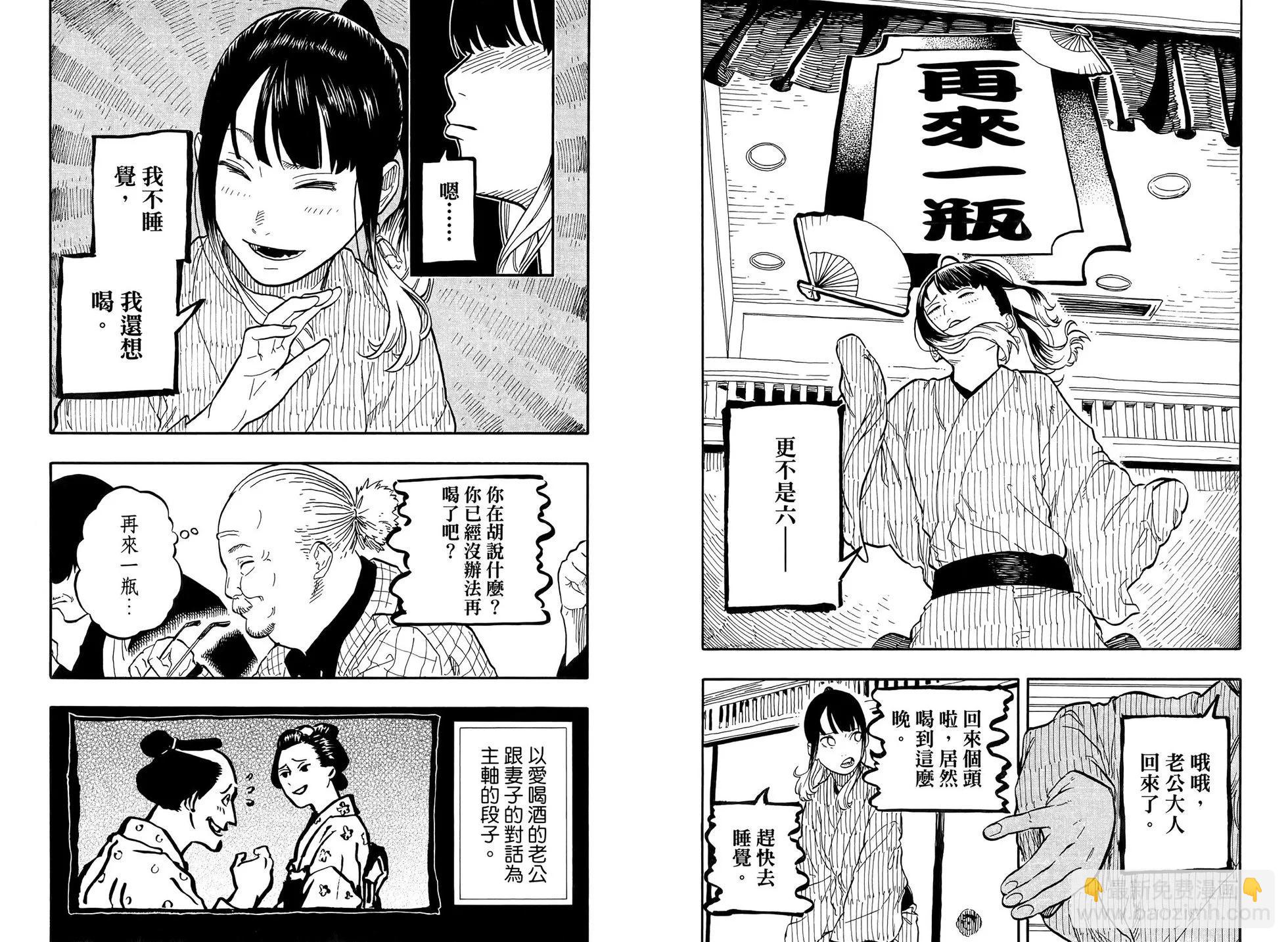 第08卷75