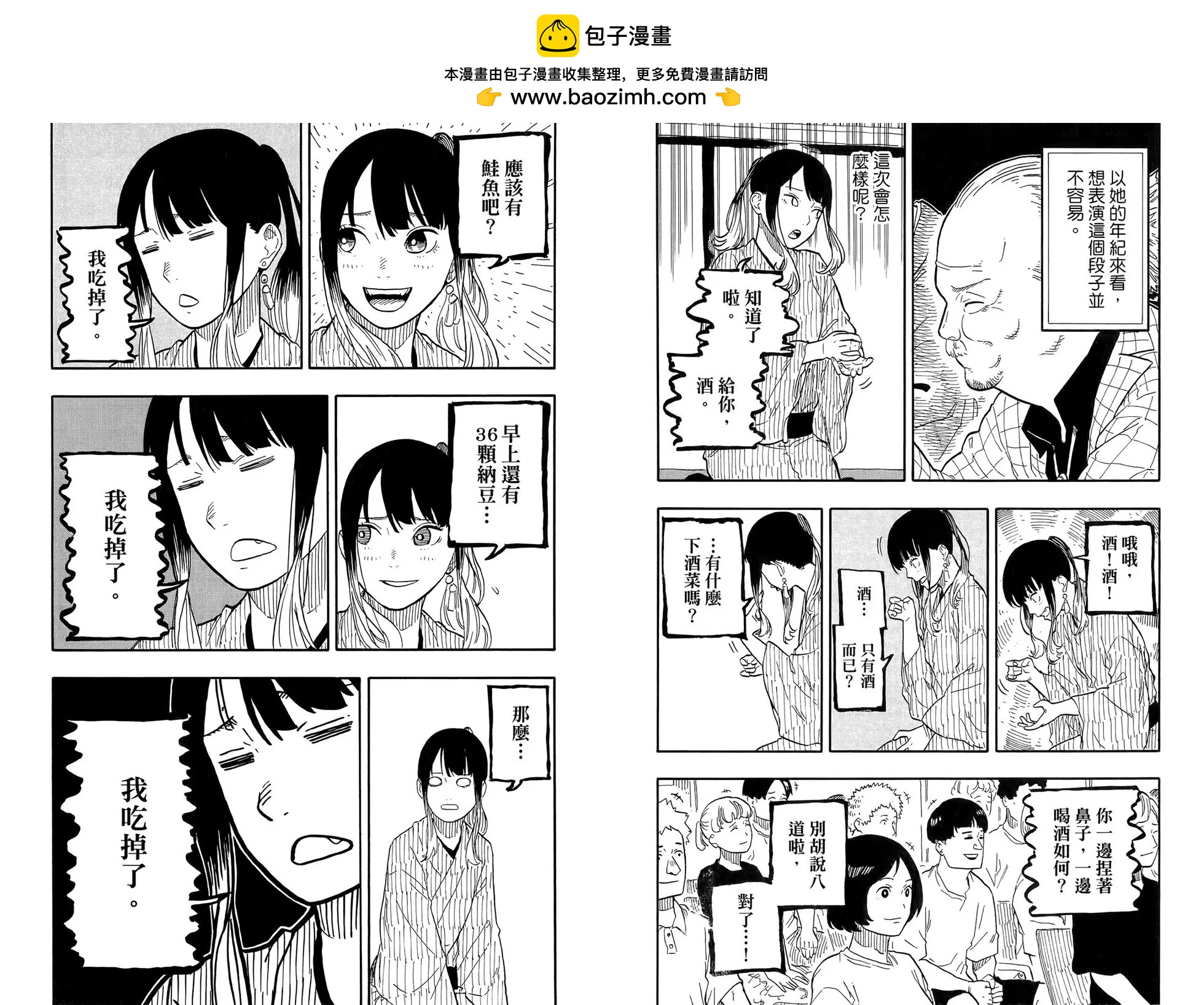 第08卷76