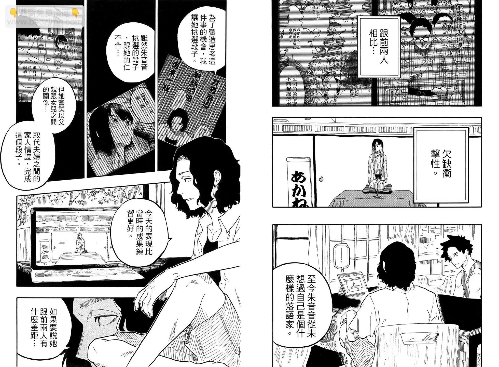 第08卷78