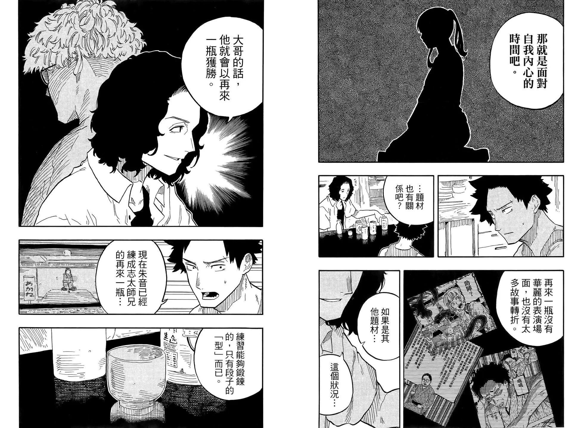 第08卷79