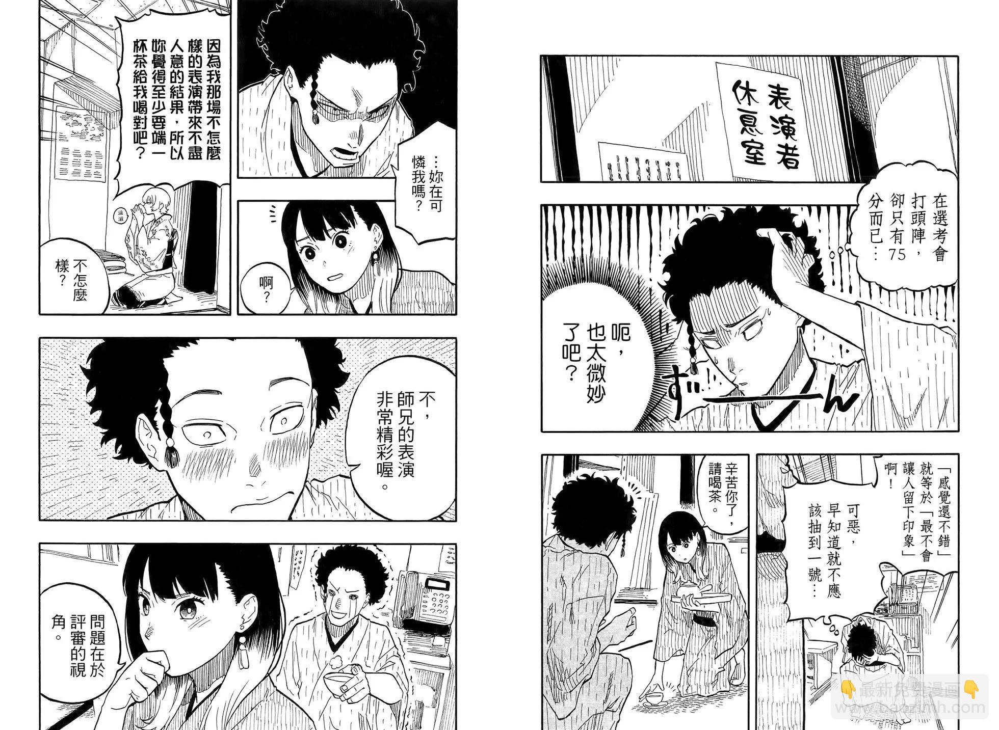 第08卷8
