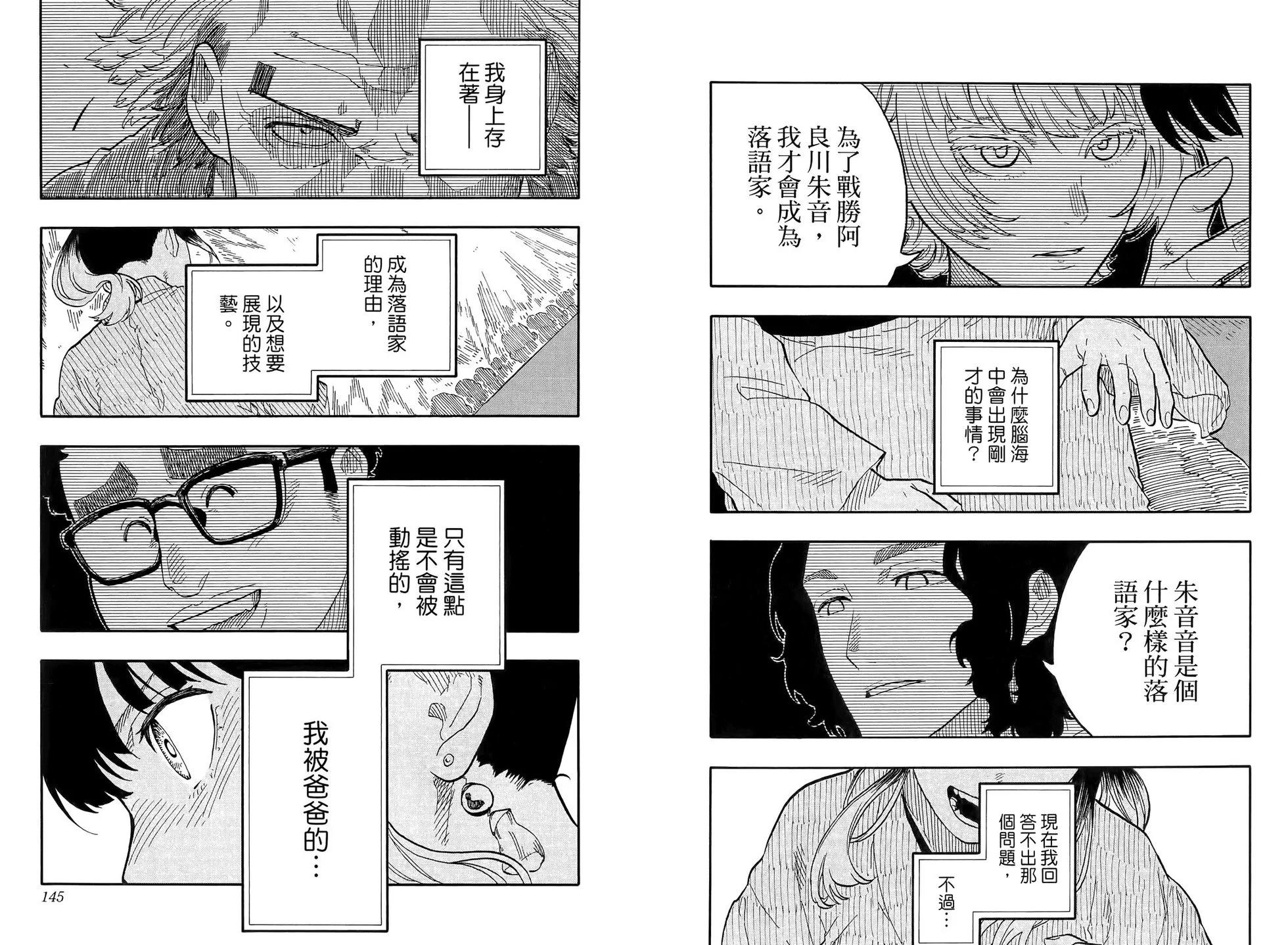 第08卷81