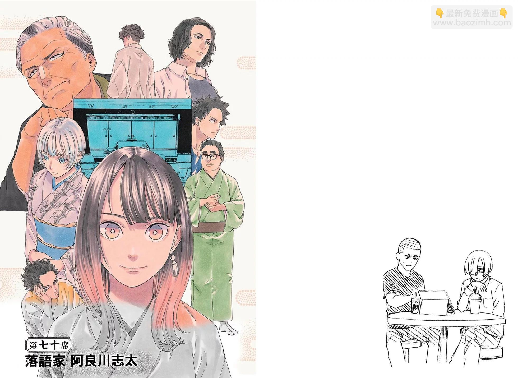 第08卷83