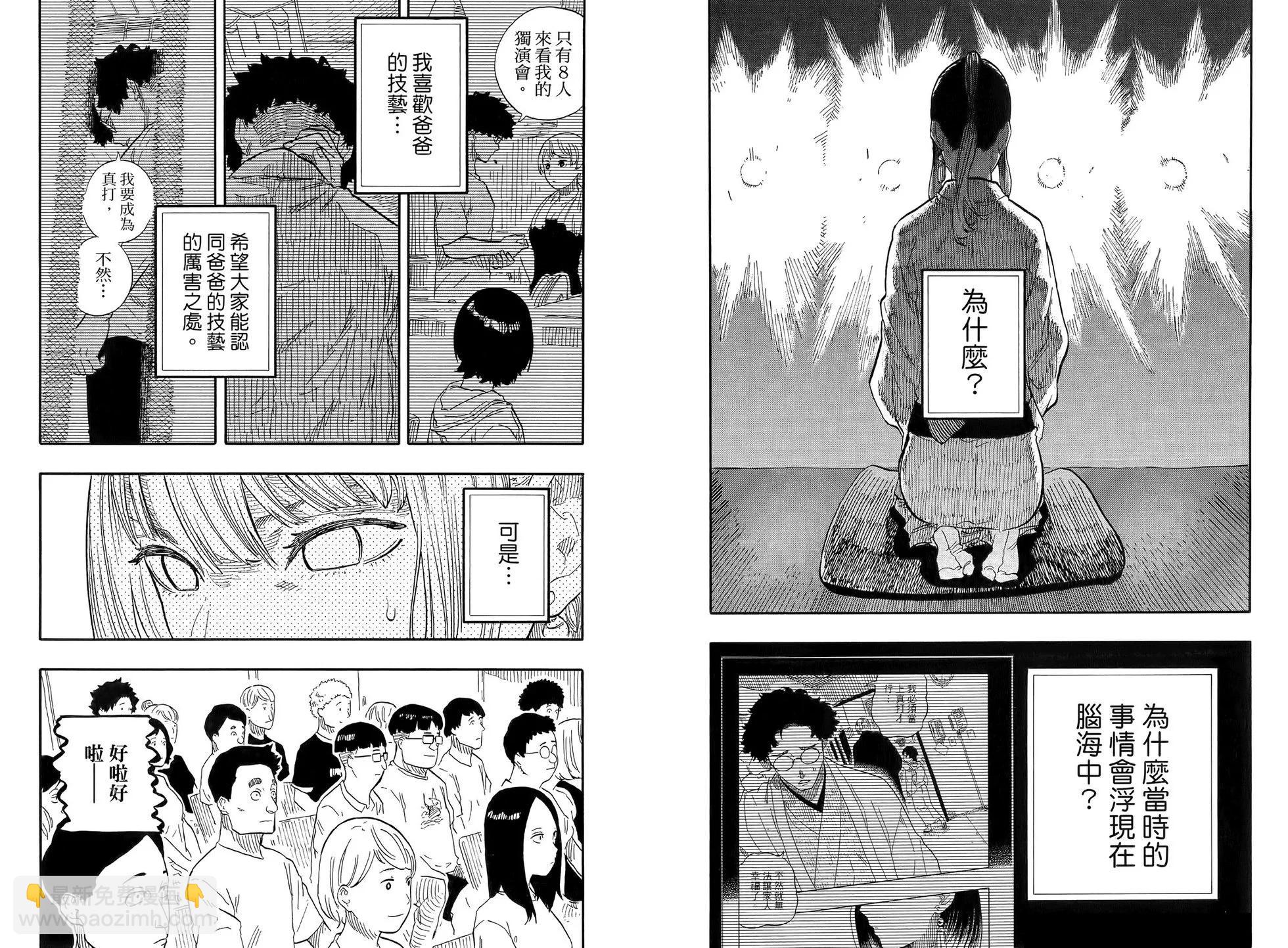 第08卷84