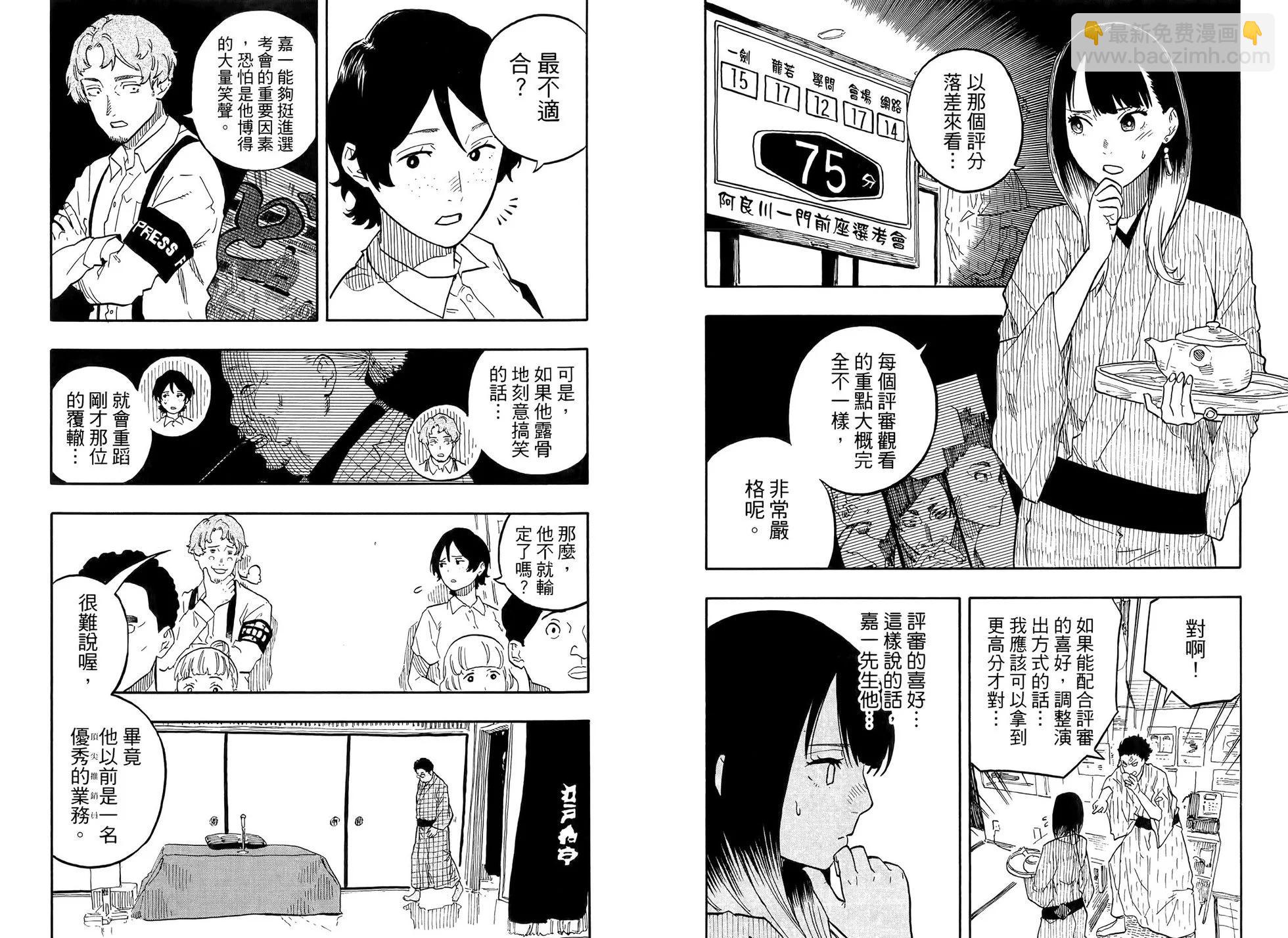 第08卷9