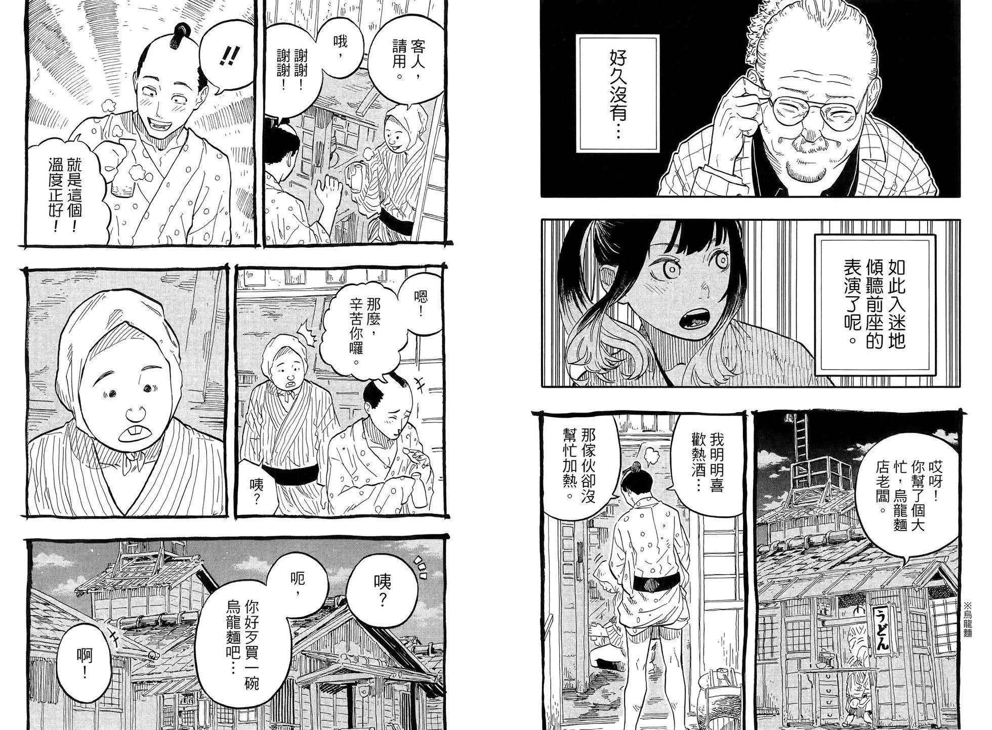 第08卷98