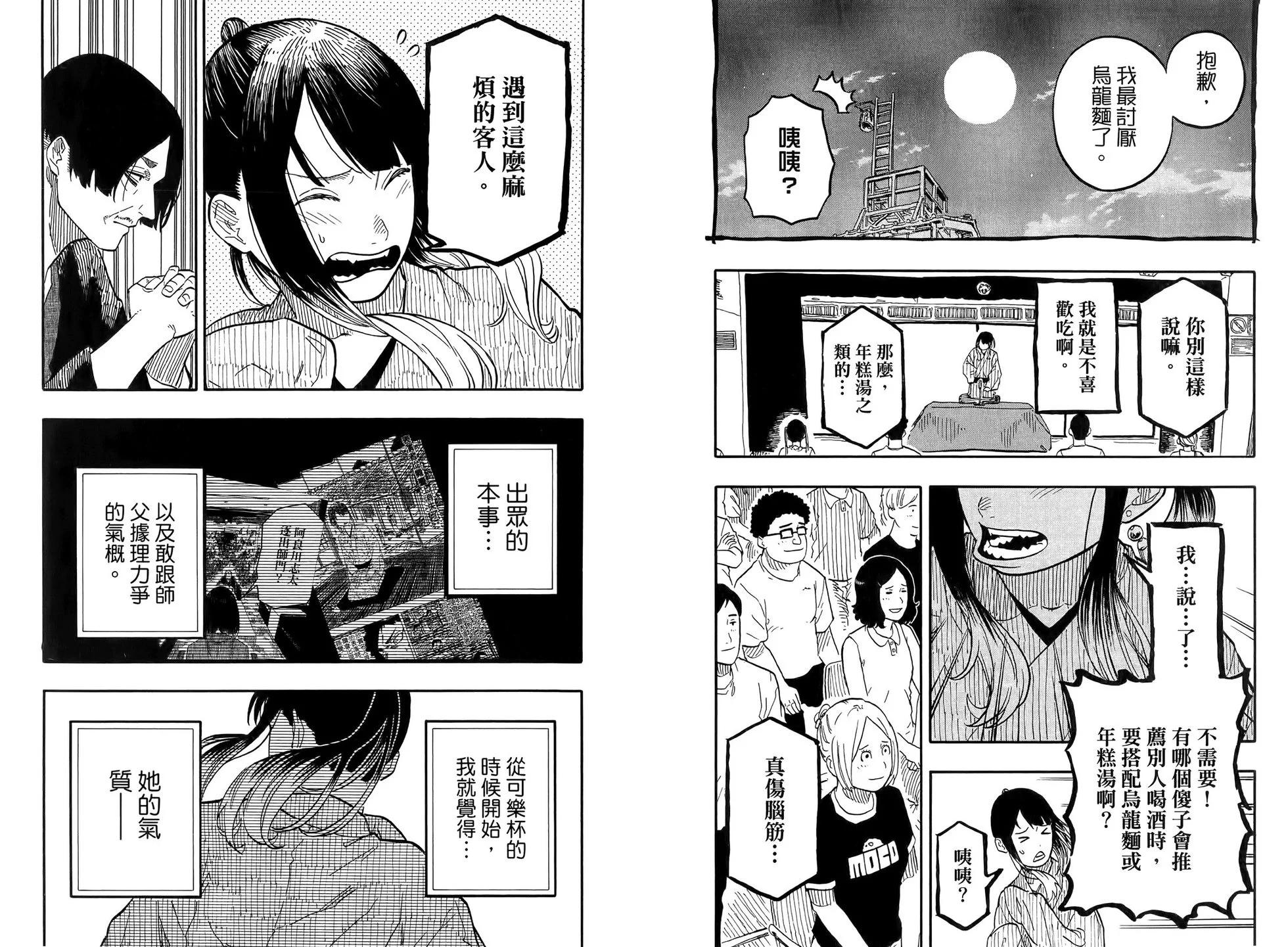 第08卷99