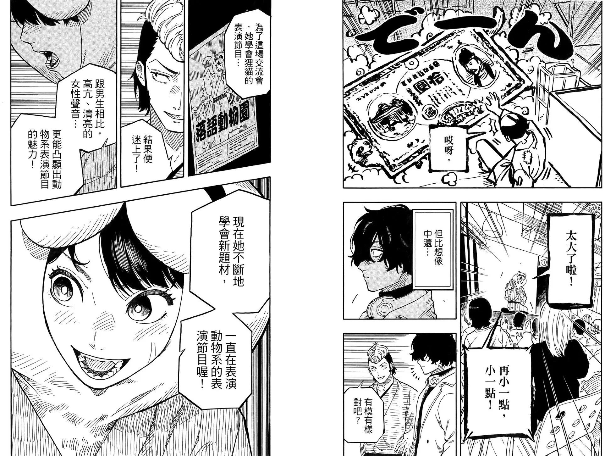 第10卷100