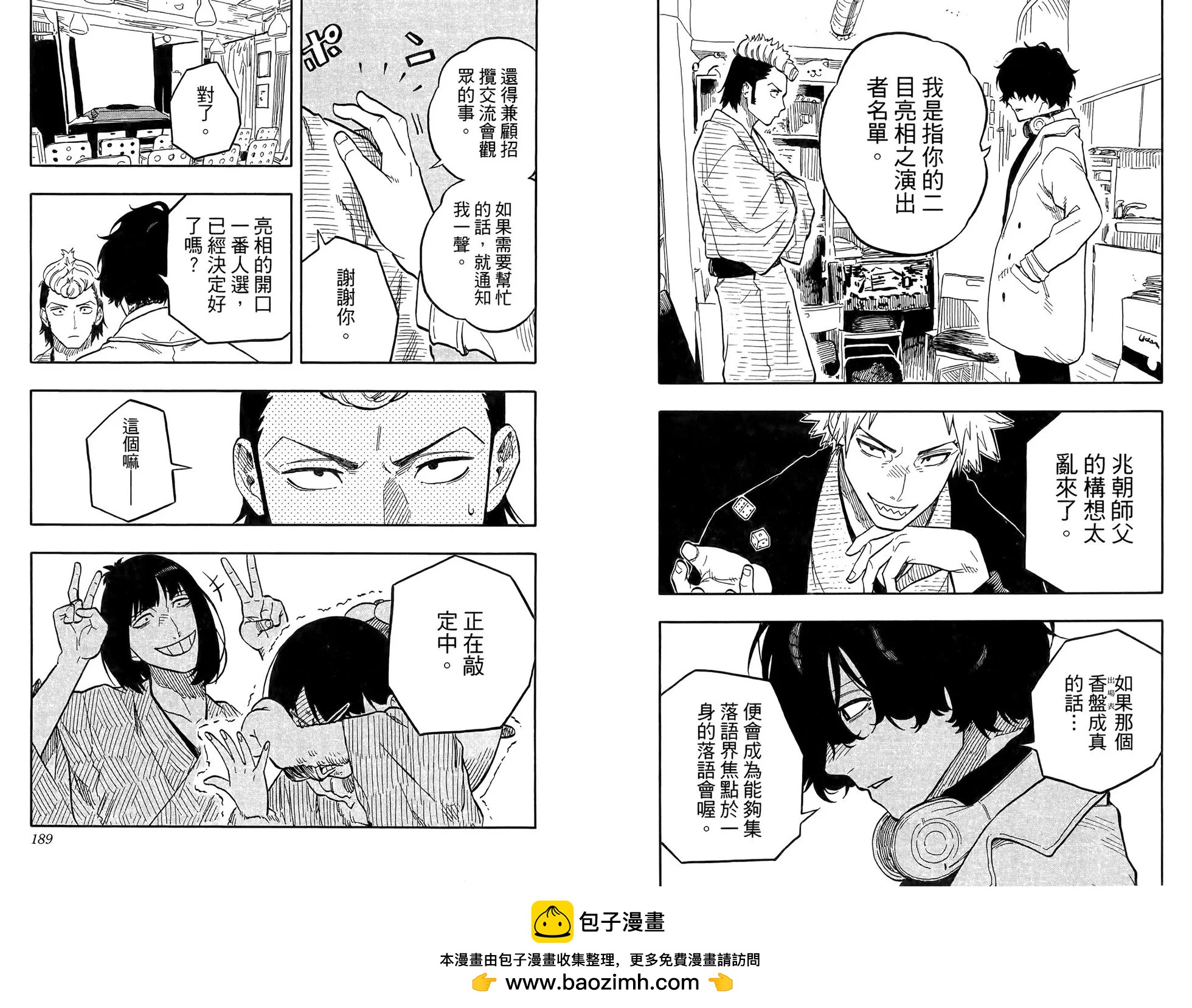 第10卷103