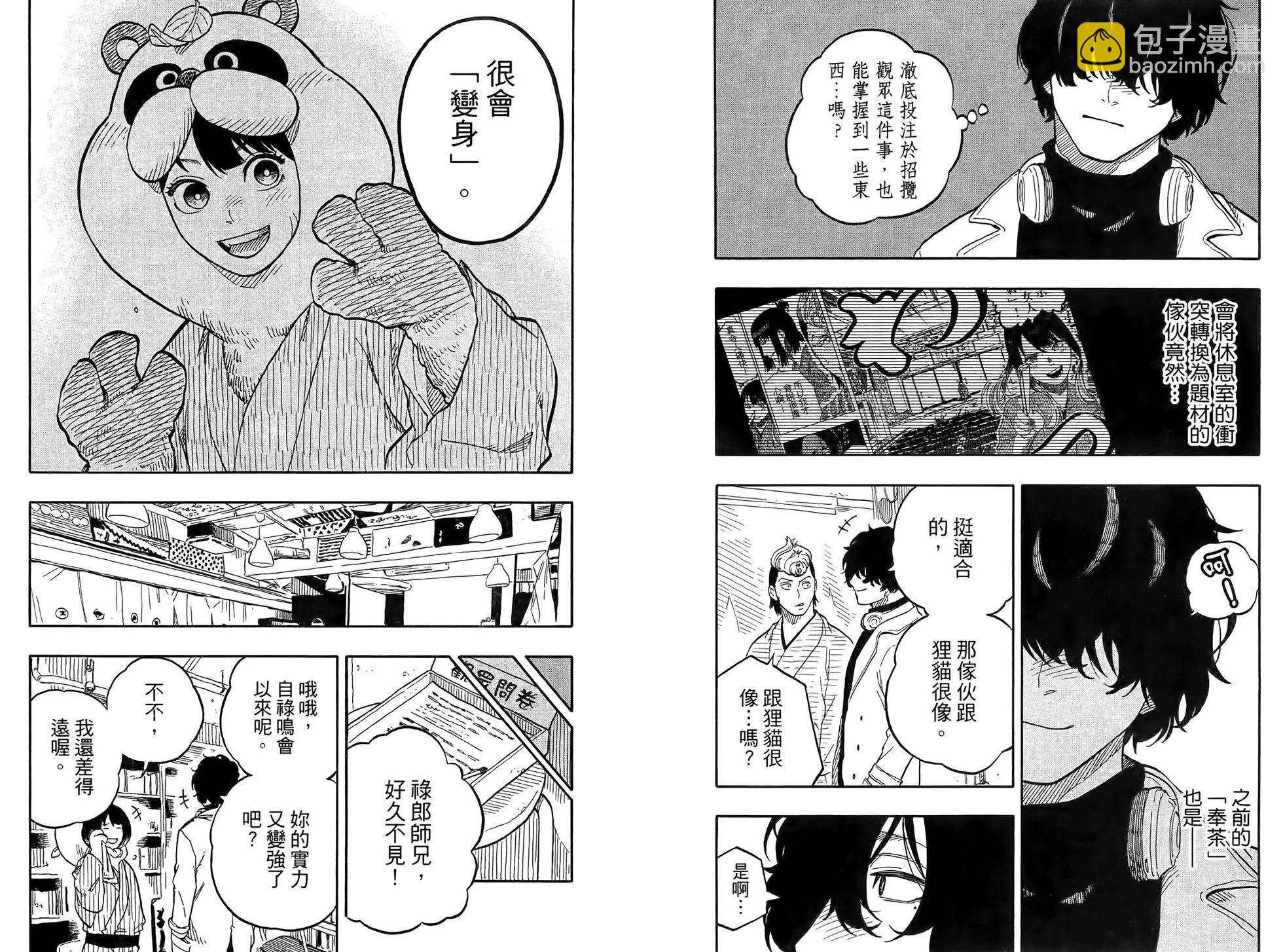 第10卷105