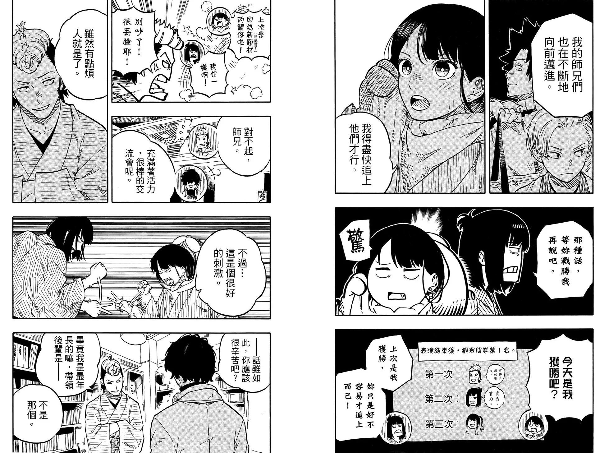 第10卷106