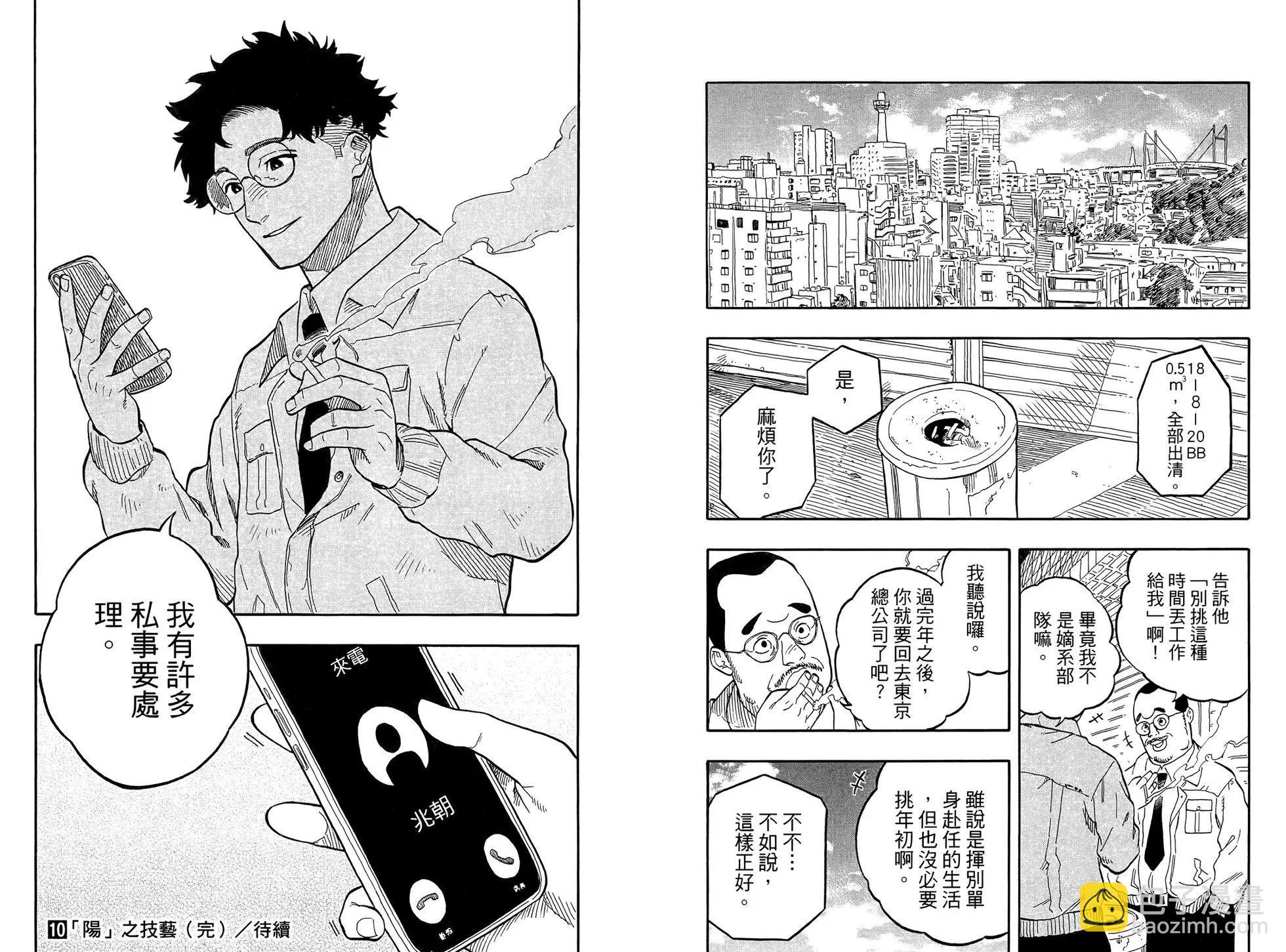 第10卷108
