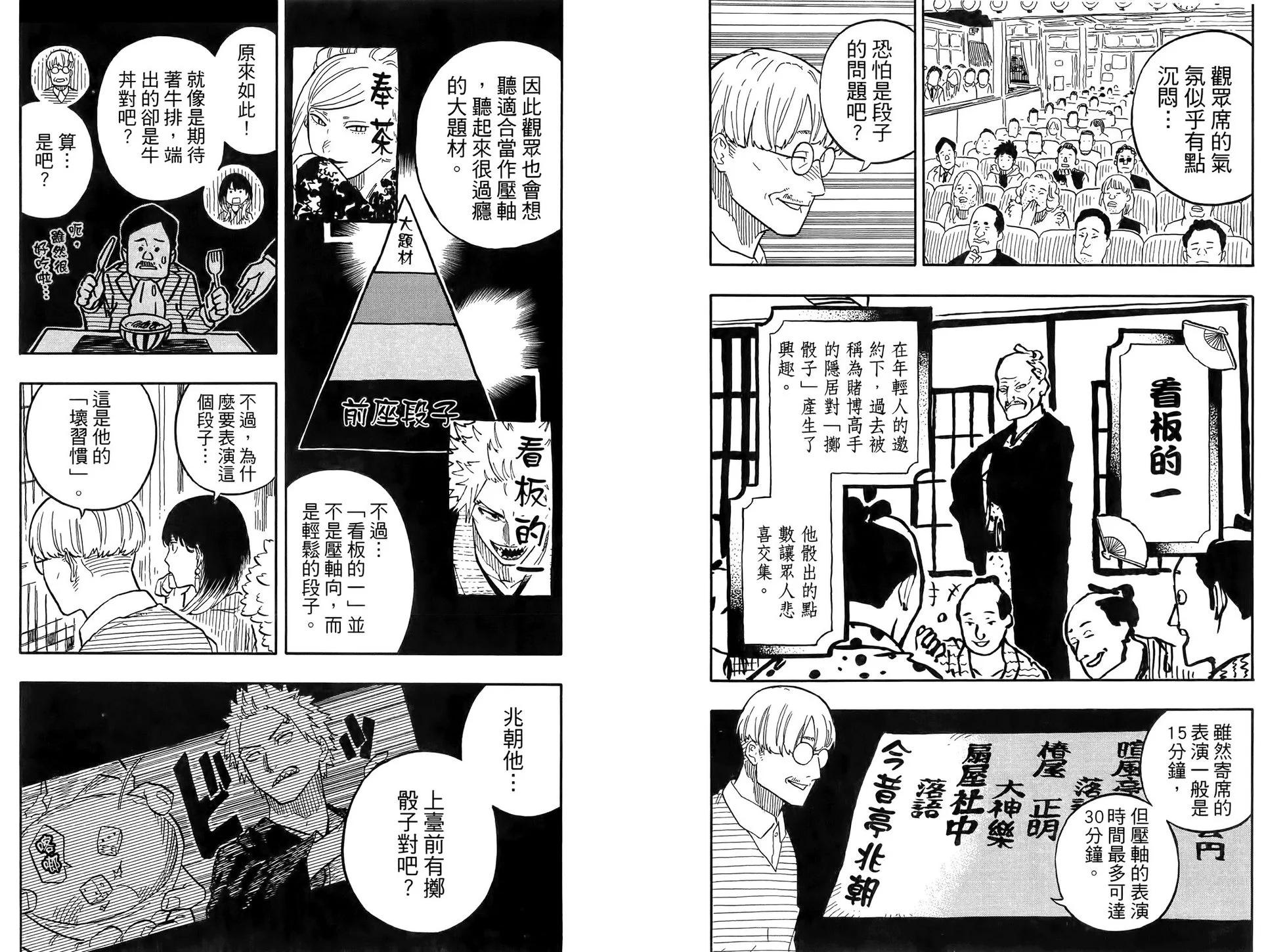 第10卷11