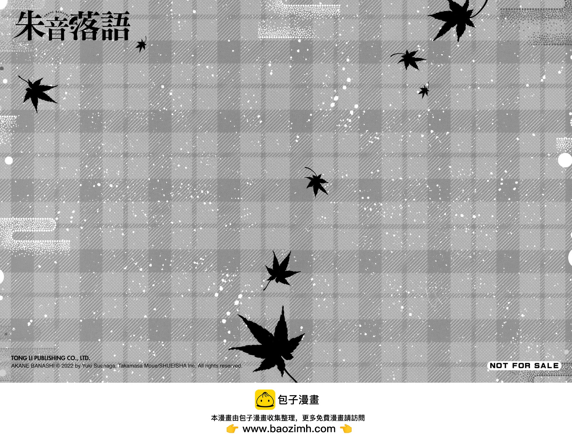 第10卷113