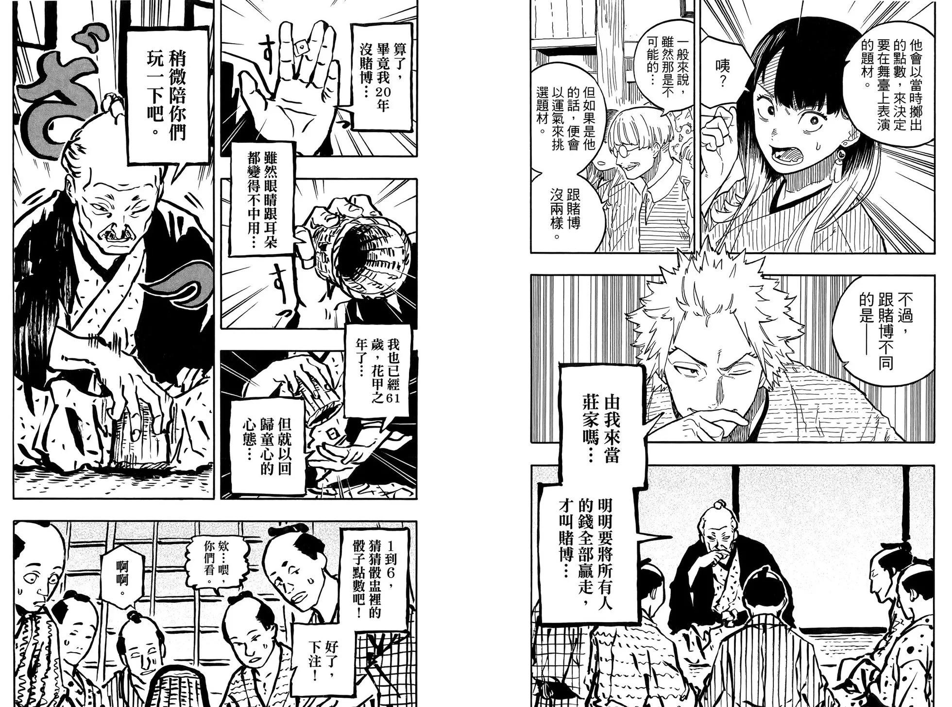 第10卷12