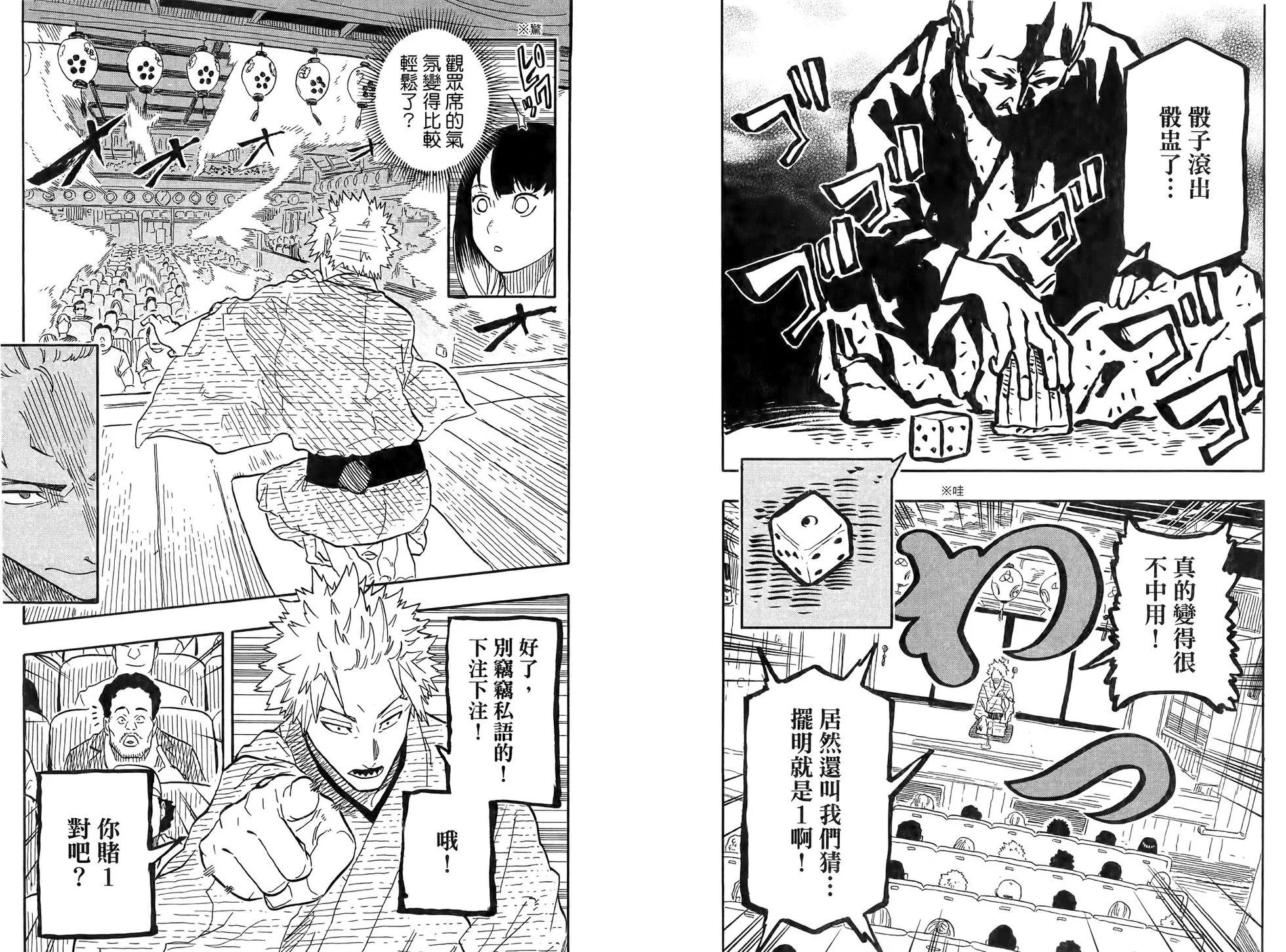 第10卷13