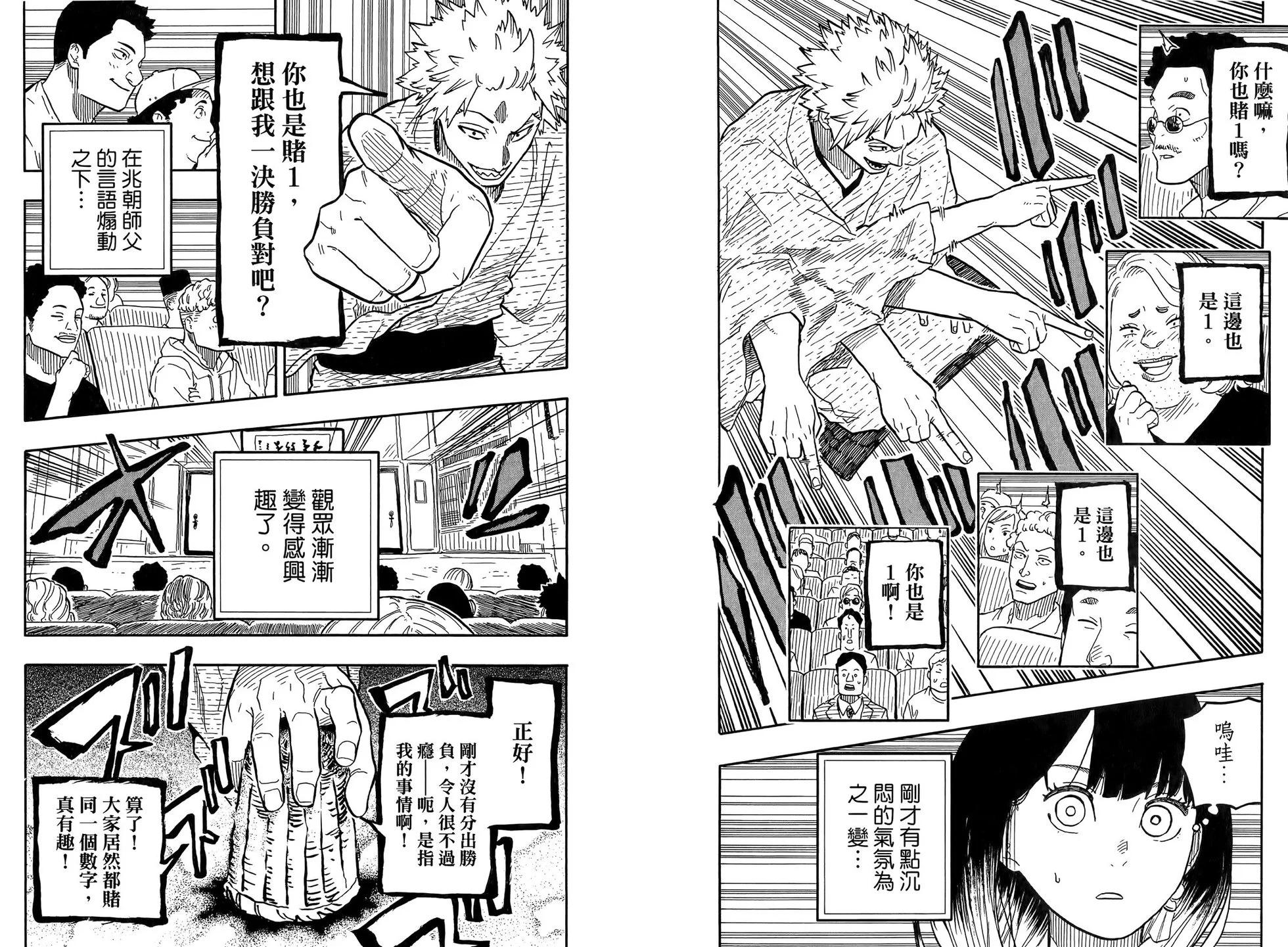 第10卷14