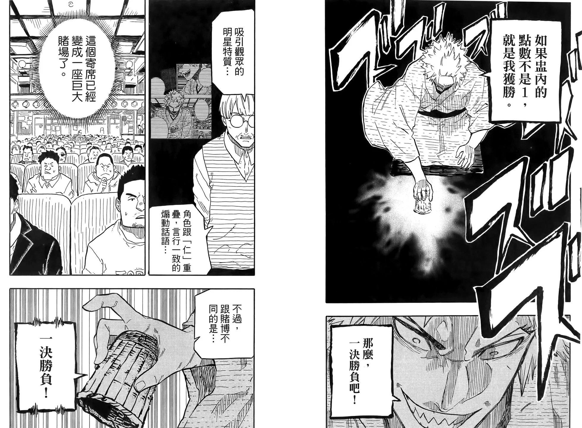 第10卷15