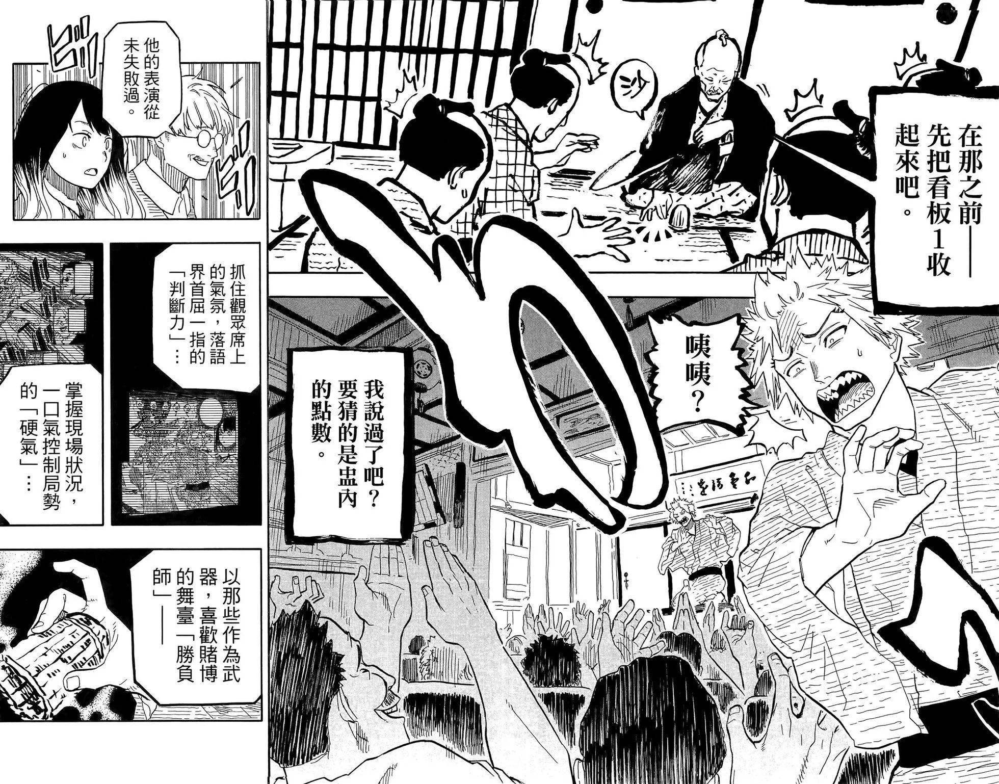 第10卷16