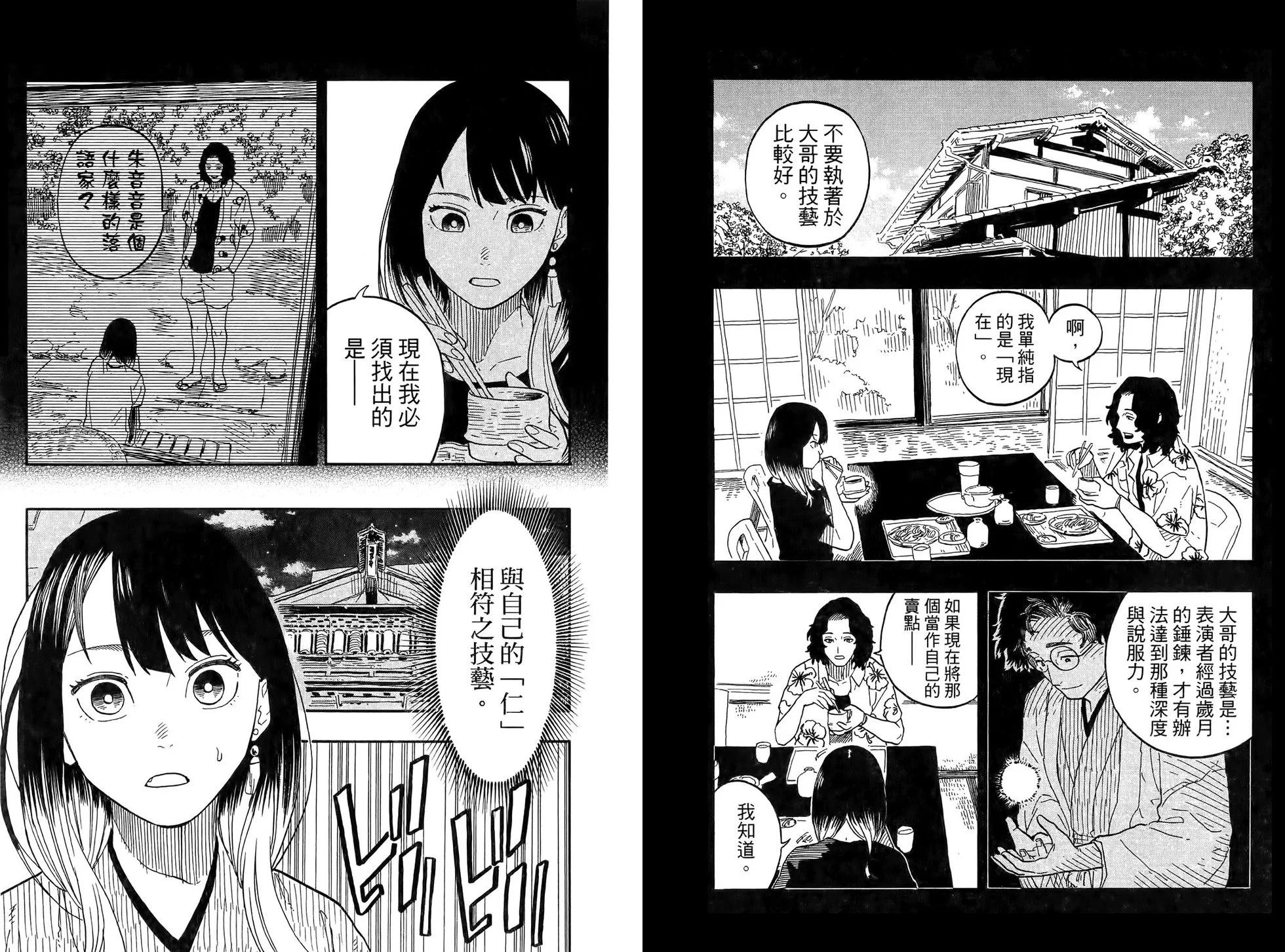 第10卷19