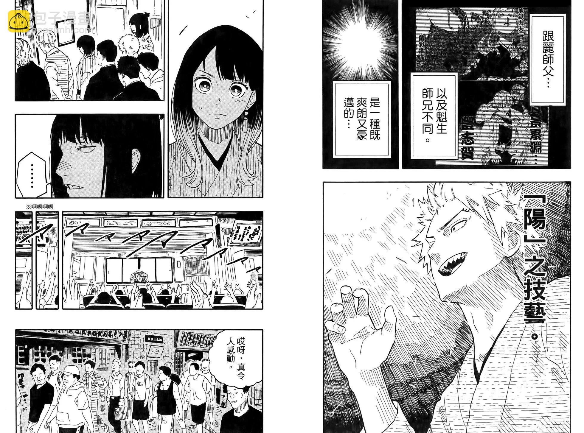 第10卷21