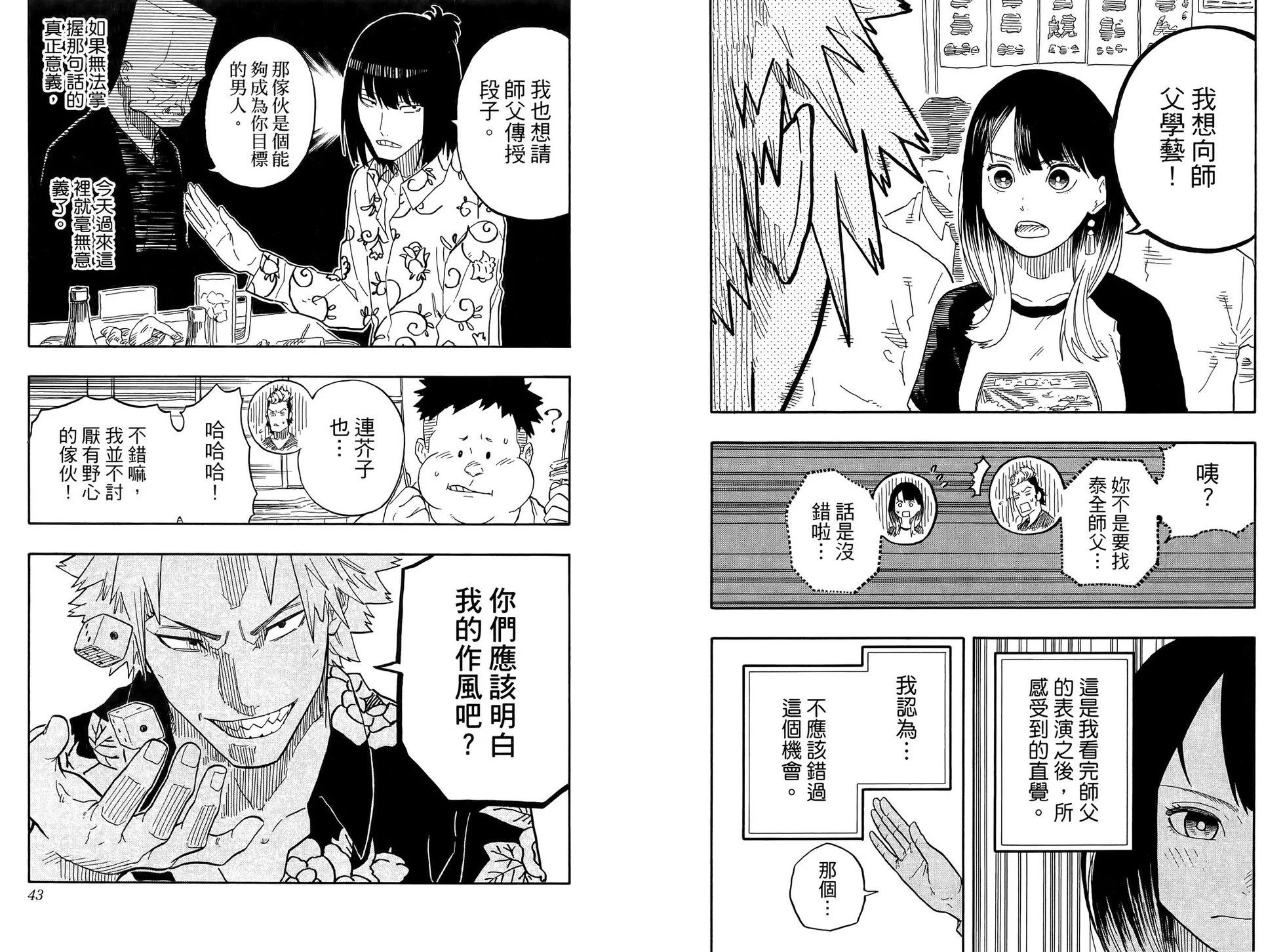 第10卷26