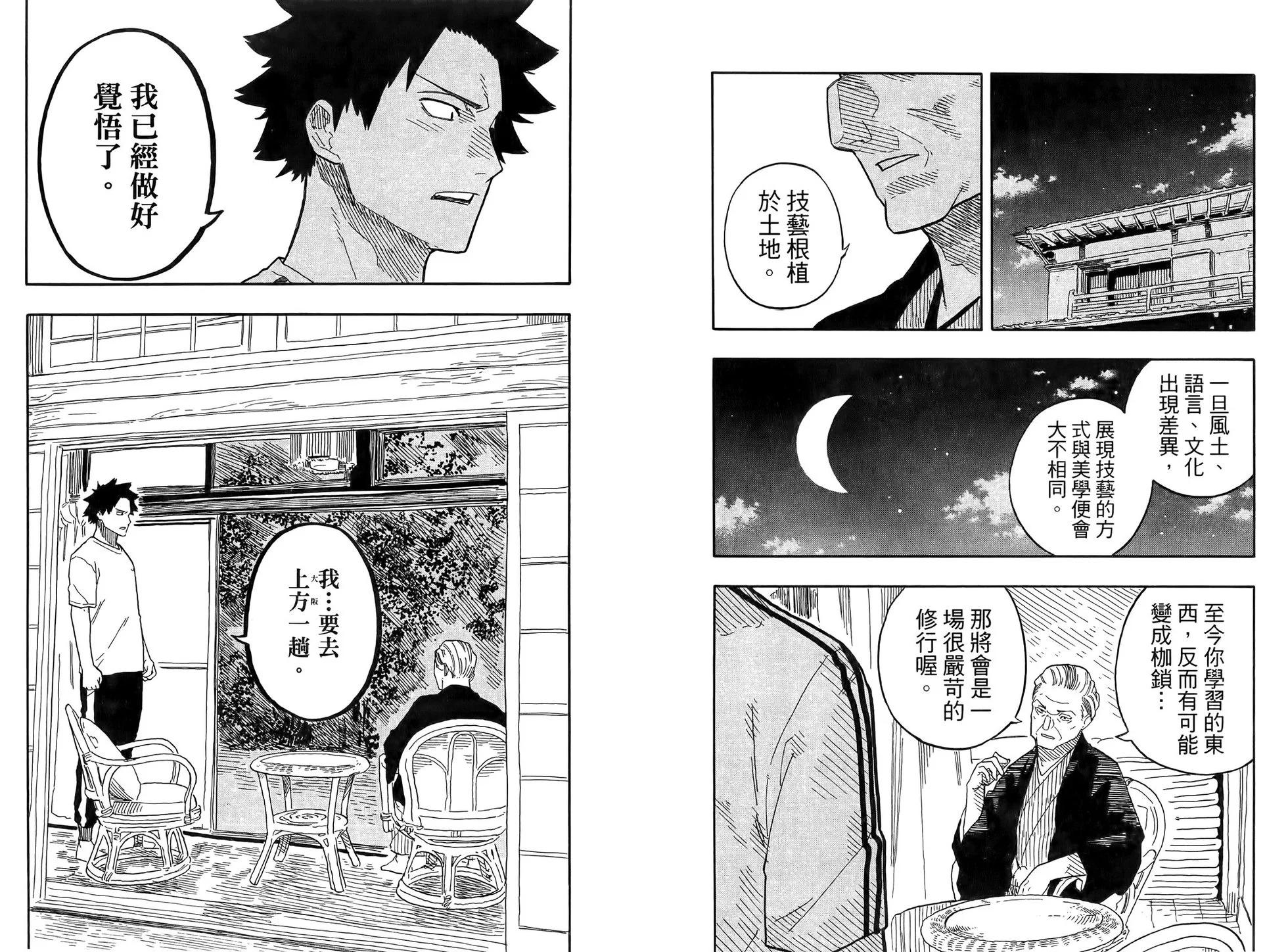 第10卷27