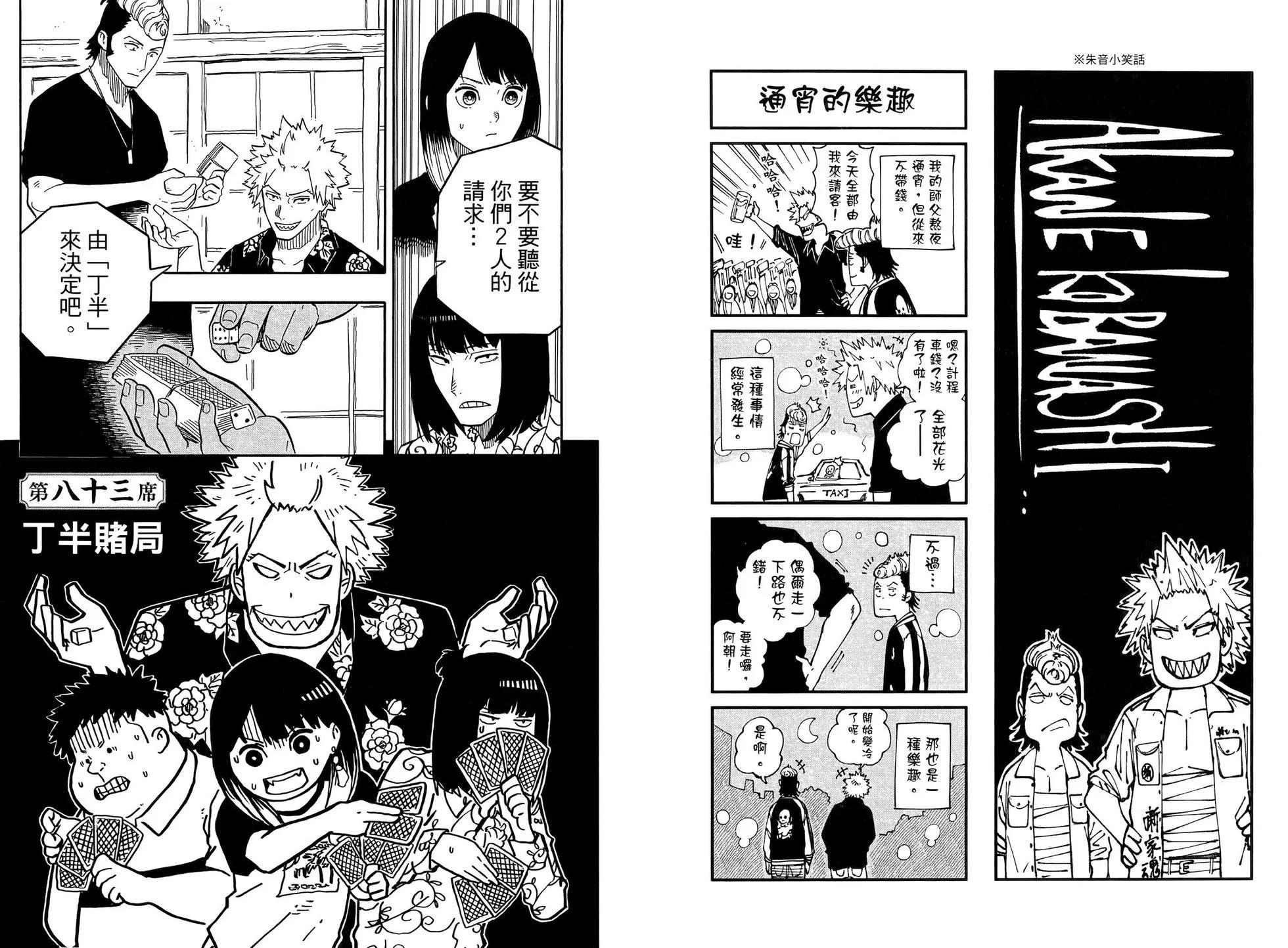 第10卷28